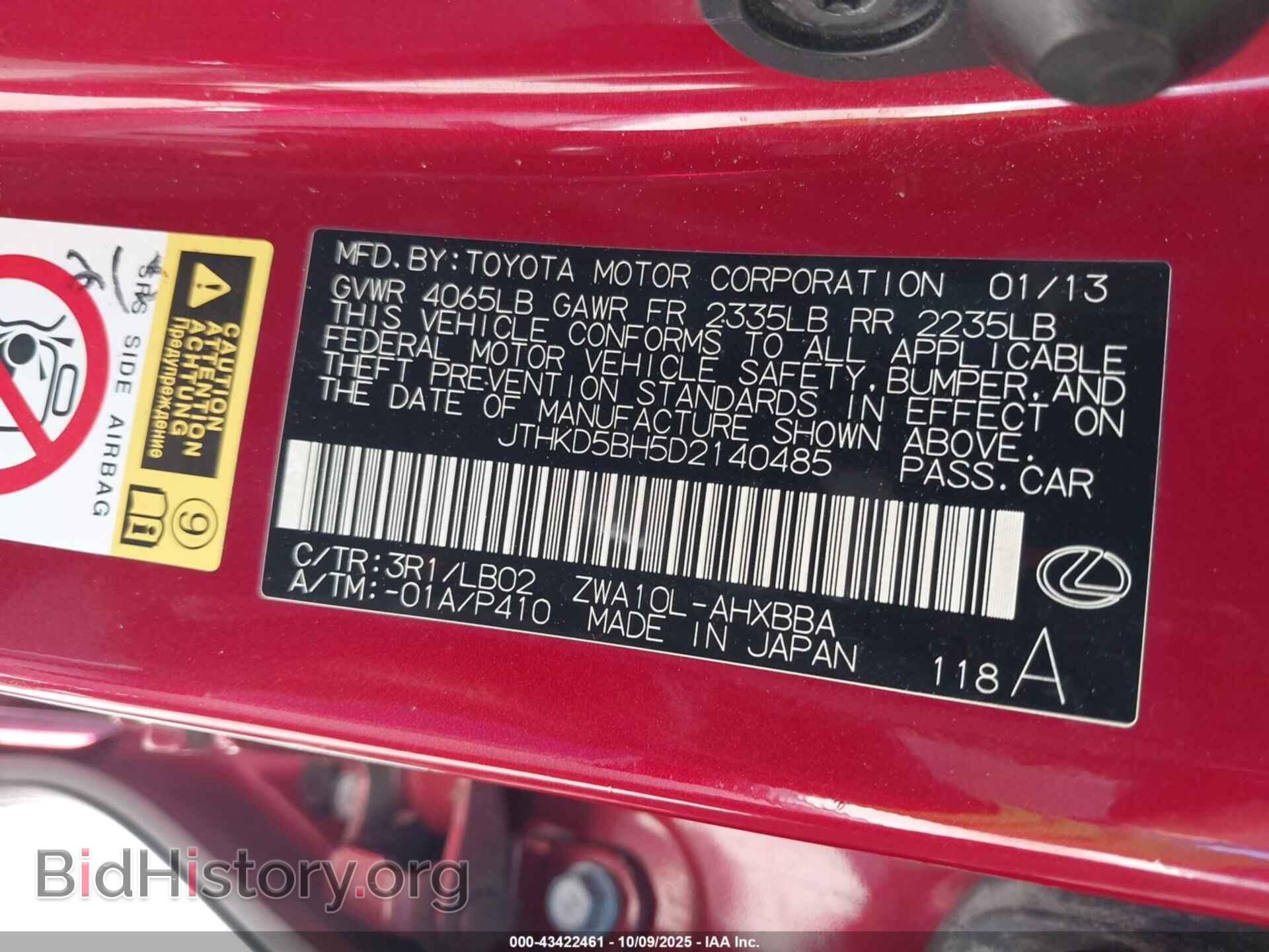 2013 LEXUS CT 200H - VIN: JTHKD5BH5D2140485 - Photo 9