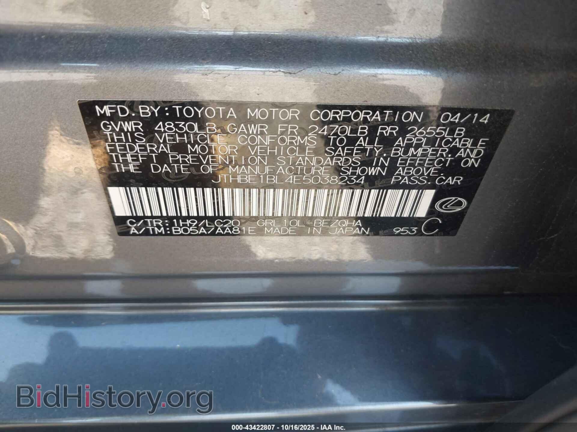 2014 LEXUS GS 350 - VIN: JTHBE1BL4E5038234 - Фото 9