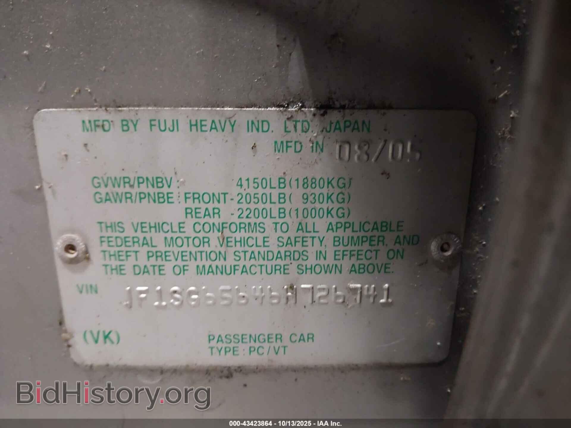 2006 SUBARU FORESTER - VIN: JF1SG65646H726741 - Фото 9