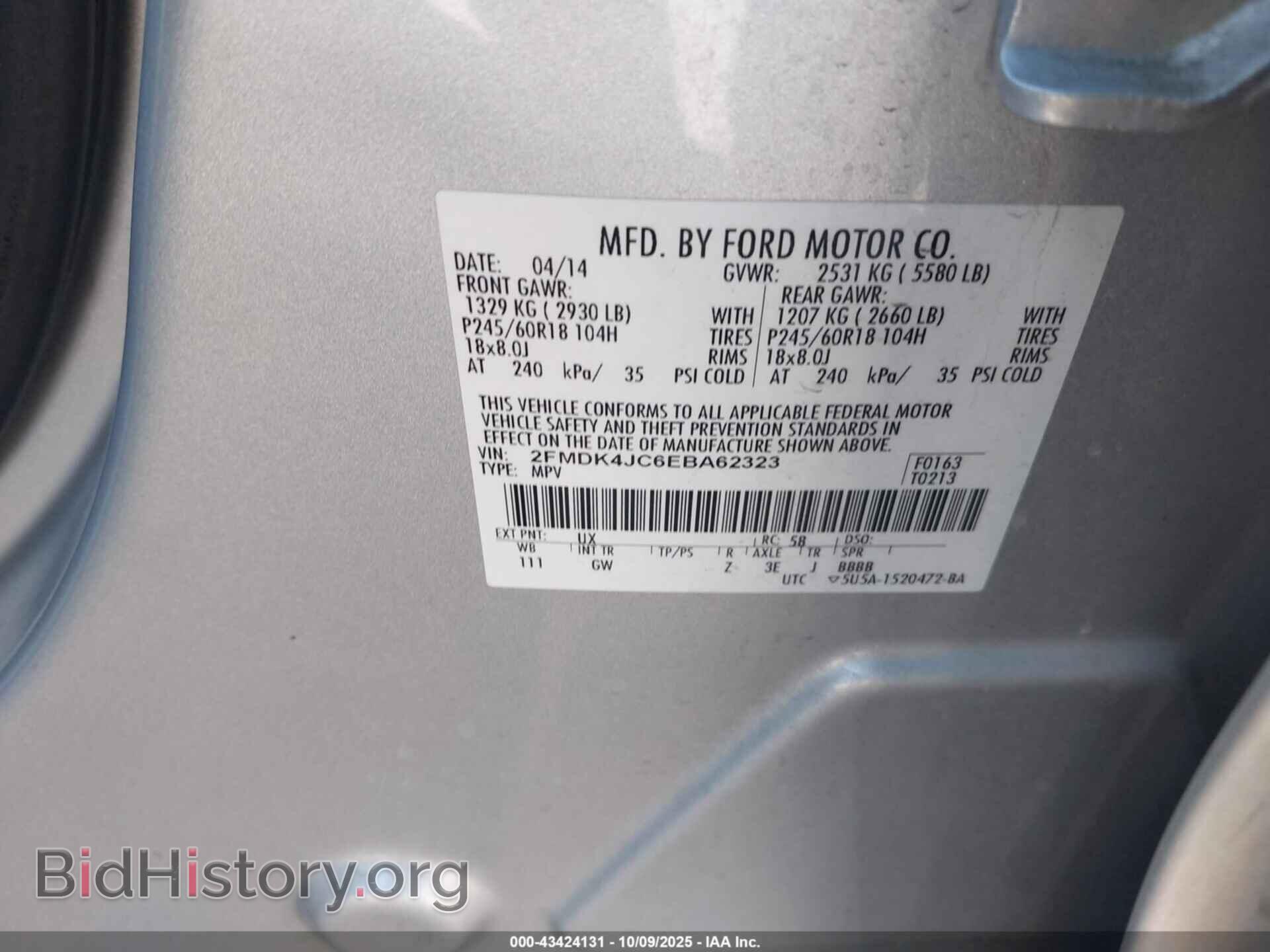 2014 FORD EDGE - VIN: 2FMDK4JC6EBA62323 - Фото 9