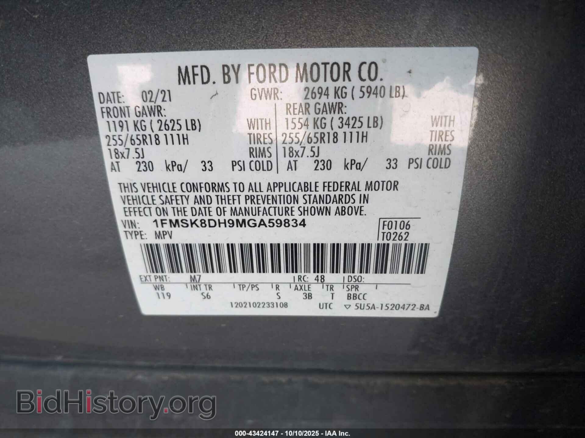 2021 FORD EXPLORER - VIN: 1FMSK8DH9MGA59834 - Photo 9