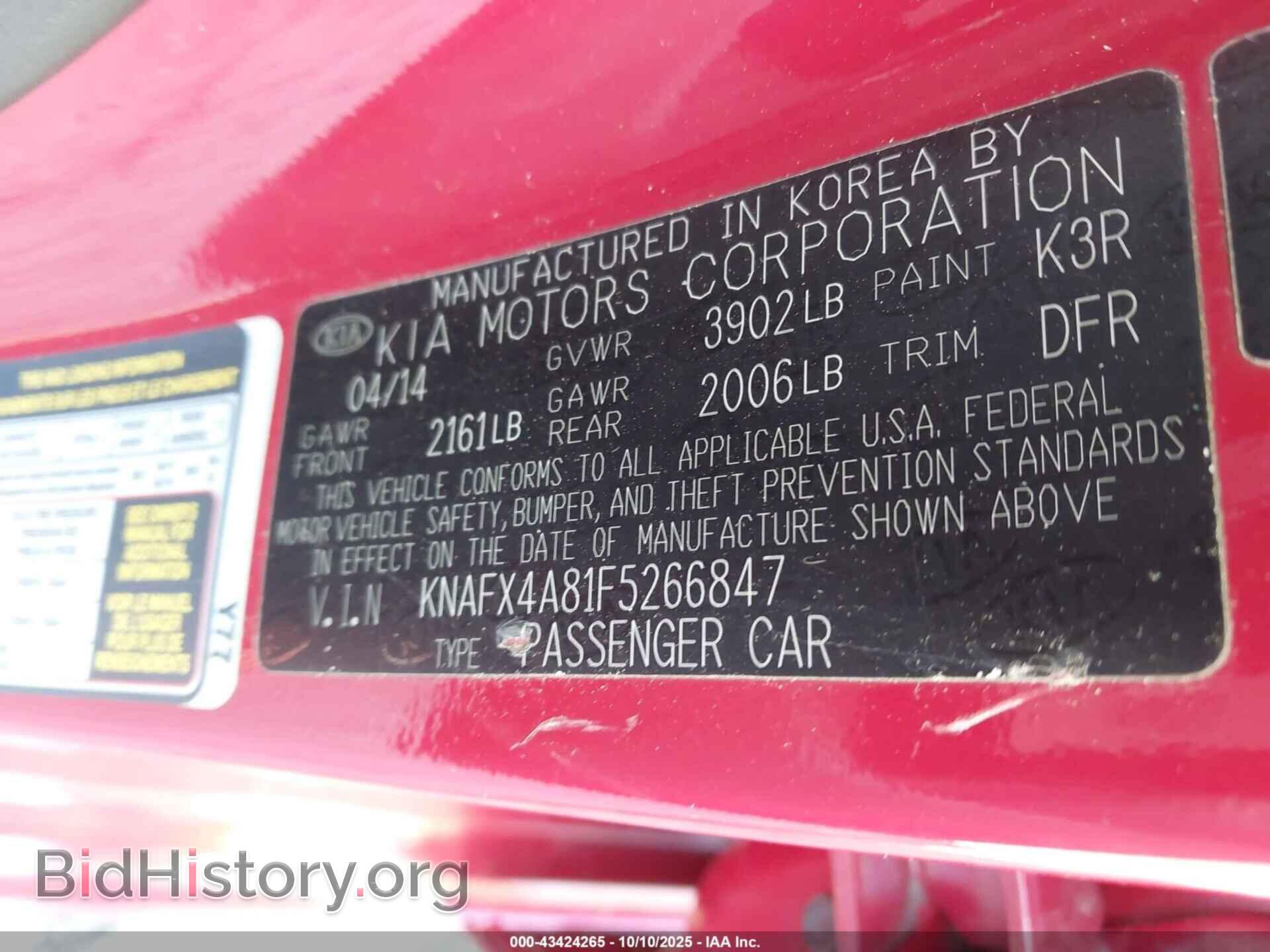 2015 KIA FORTE - VIN: KNAFX4A81F5266847 - Фото 9