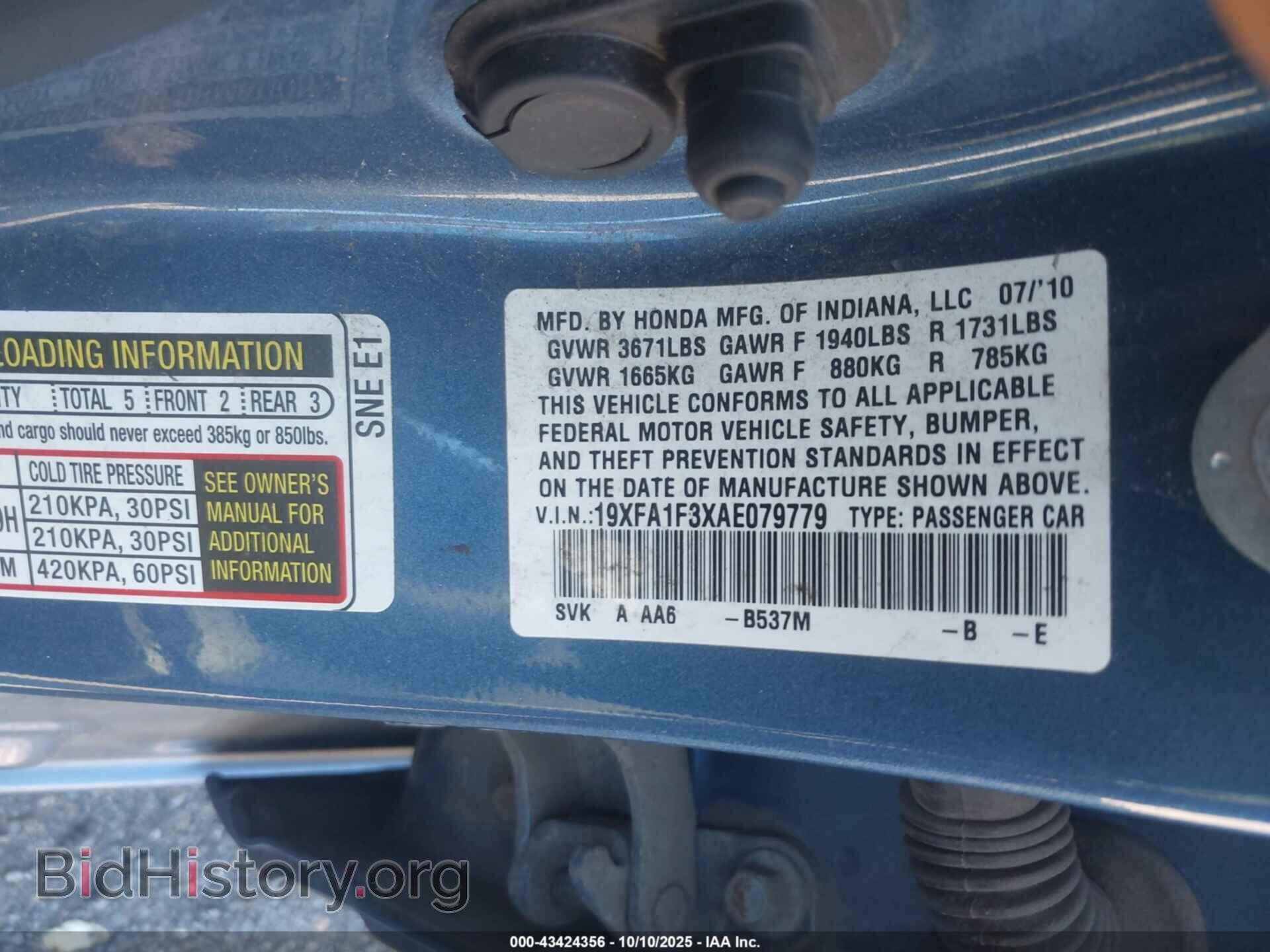 2010 HONDA CIVIC - VIN: 19XFA1F3XAE079779 - Фото 9
