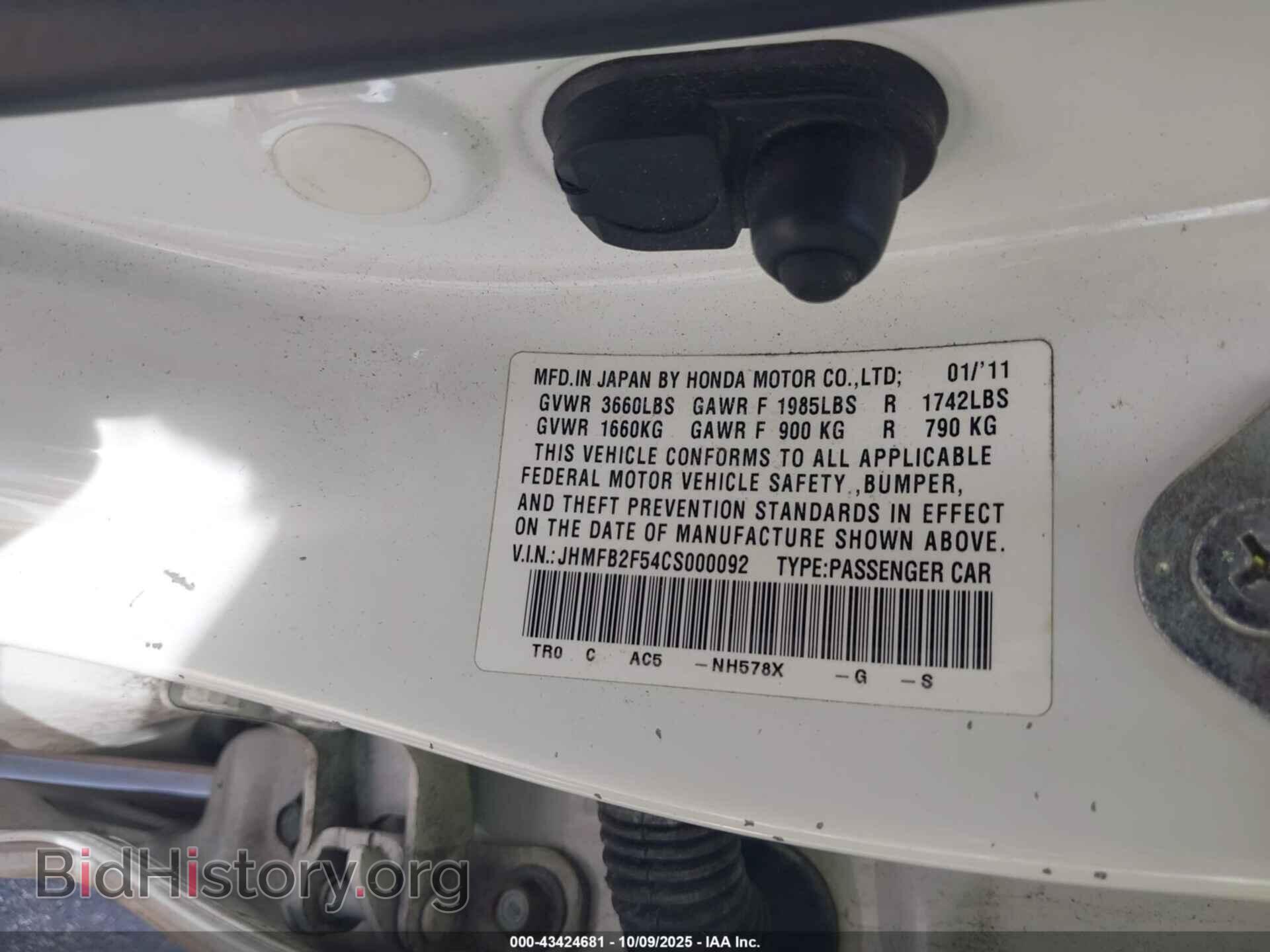 2012 HONDA CIVIC - VIN: JHMFB2F54CS000092 - Фото 9