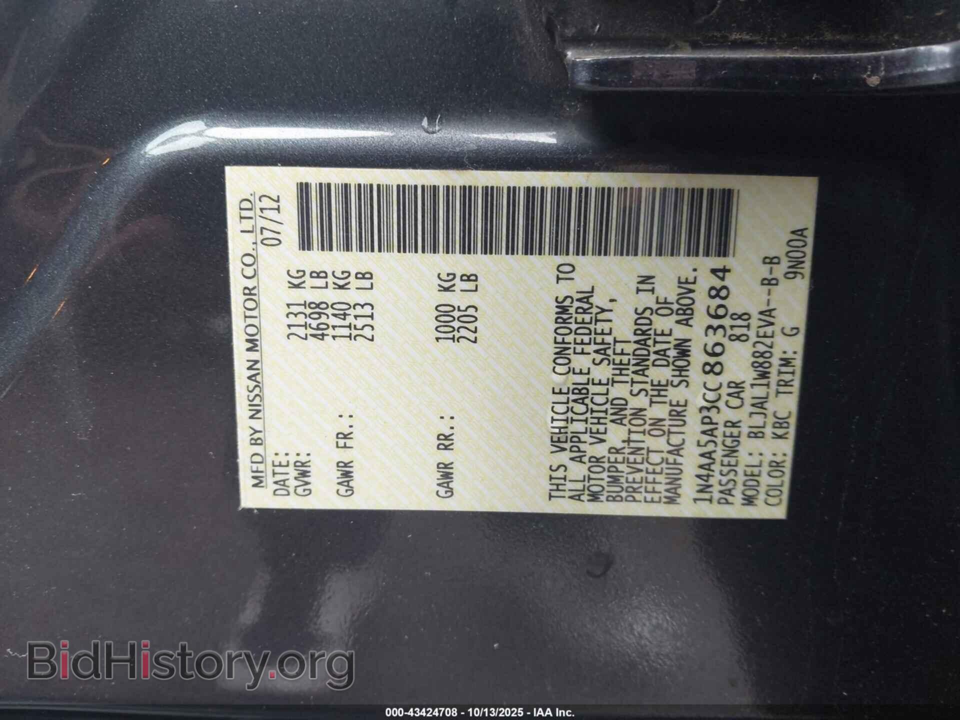 2012 NISSAN MAXIMA - VIN: 1N4AA5AP3CC863684 - Фото 9