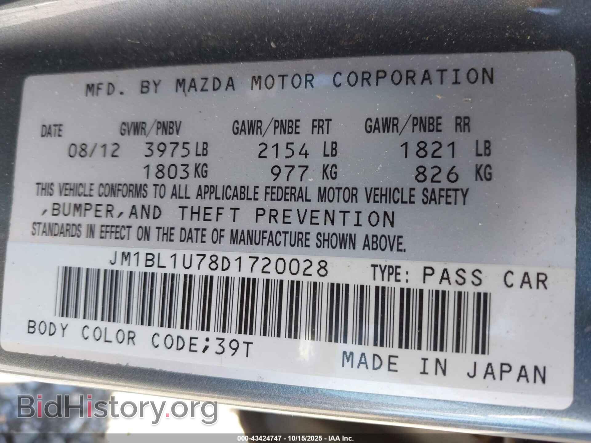 2013 MAZDA MAZDA3 - VIN: JM1BL1U78D1720028 - Фото 9