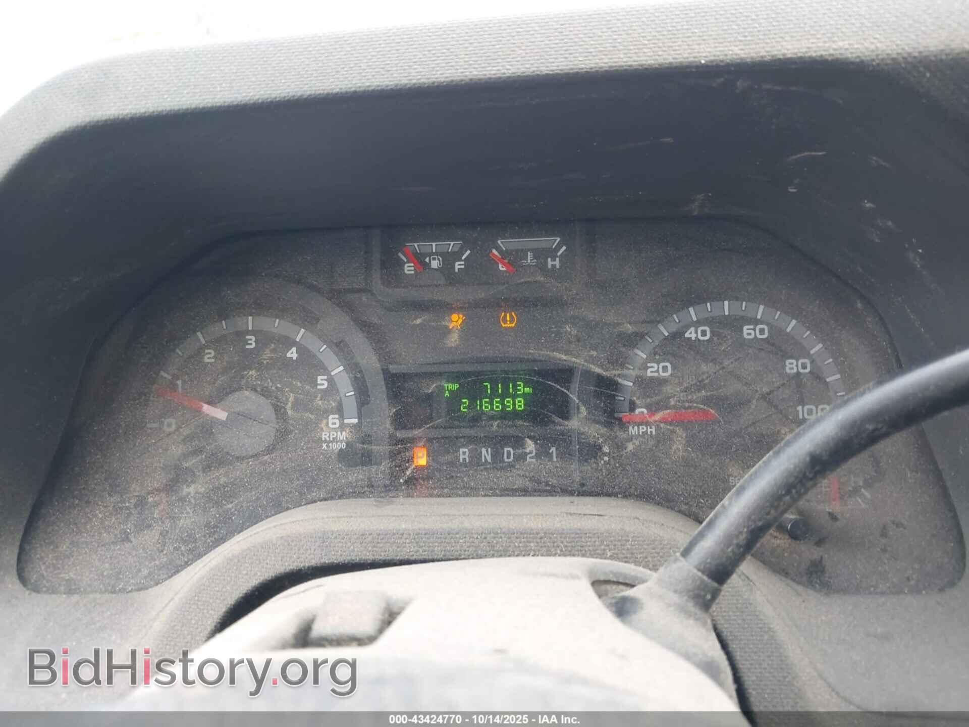 2014 FORD E-250 - VIN: 1FTNS2EW5EDA71056 - Photo 7
