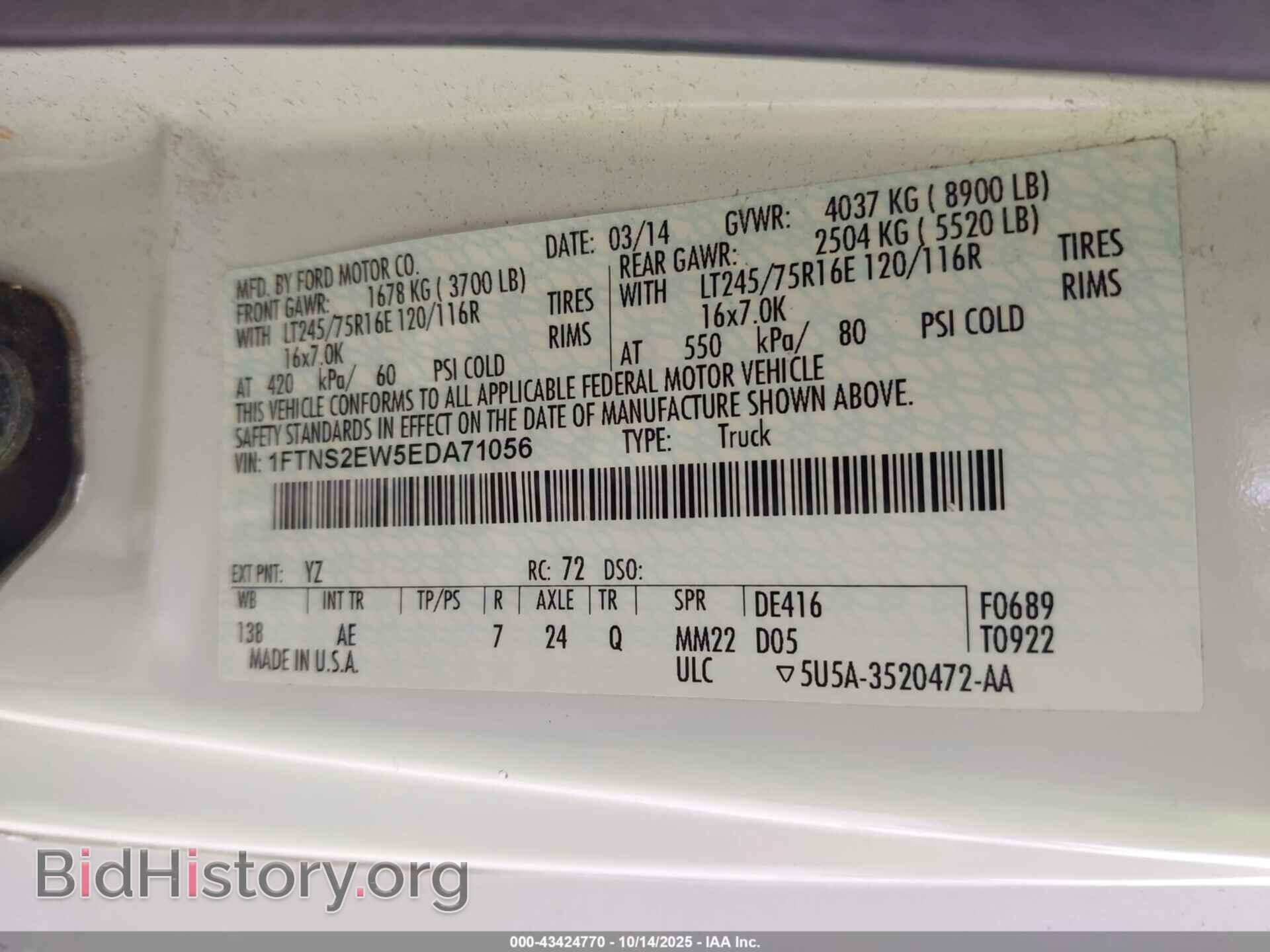 2014 FORD E-250 - VIN: 1FTNS2EW5EDA71056 - Photo 9