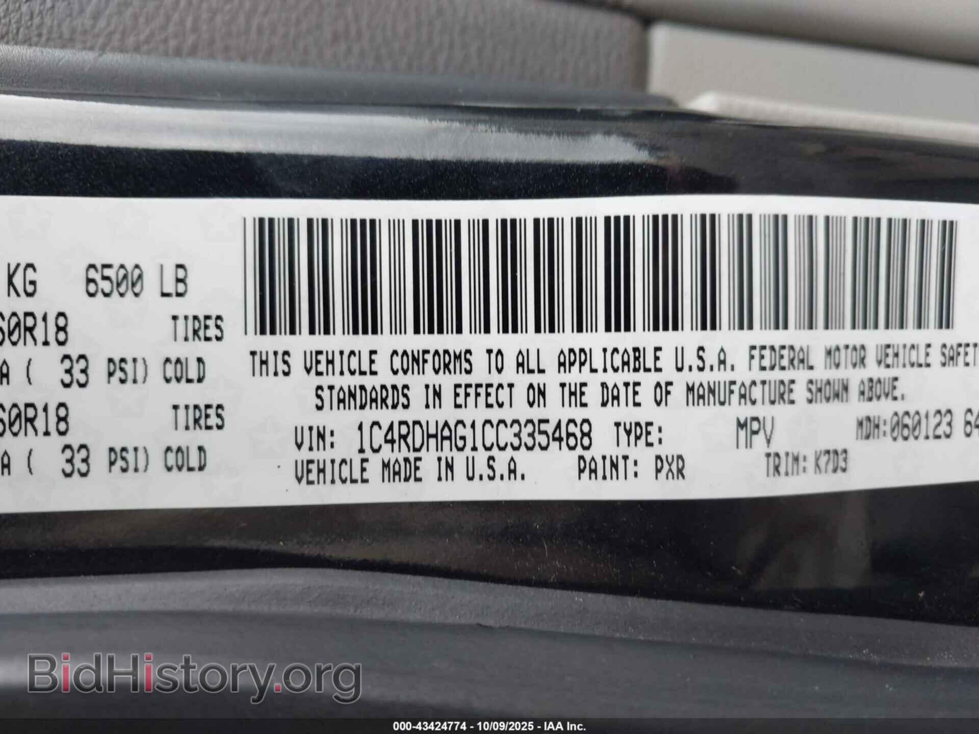 2012 DODGE DURANGO - VIN: 1C4RDHAG1CC335468 - Фото 9