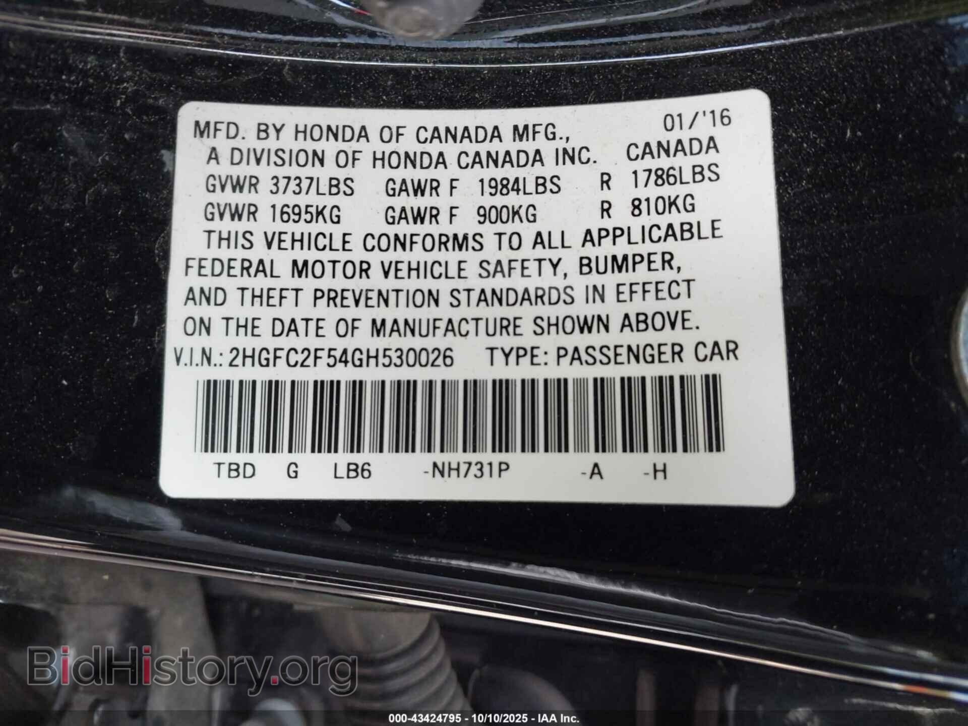 2016 HONDA CIVIC - VIN: 2HGFC2F54GH530026 - Фото 9