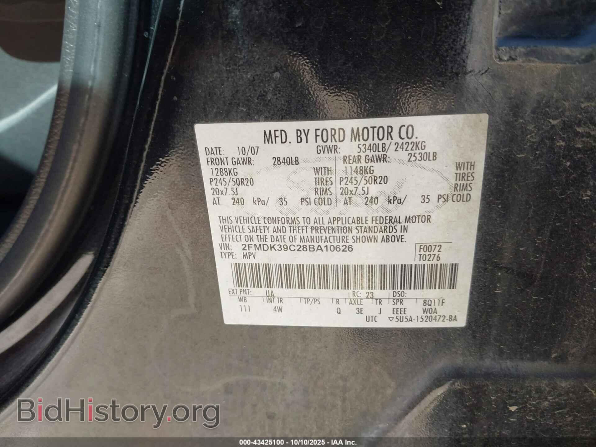 2008 FORD EDGE - VIN: 2FMDK39C28BA10626 - Фото 9