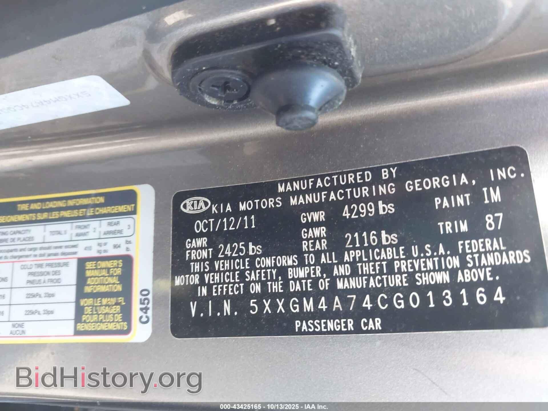 2012 KIA OPTIMA - VIN: 5XXGM4A74CG013164 - Фото 9