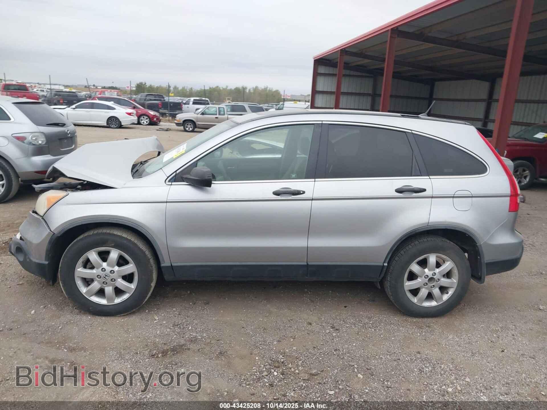 2008 HONDA CR-V - VIN: JHLRE48598C044950 - Фото 14