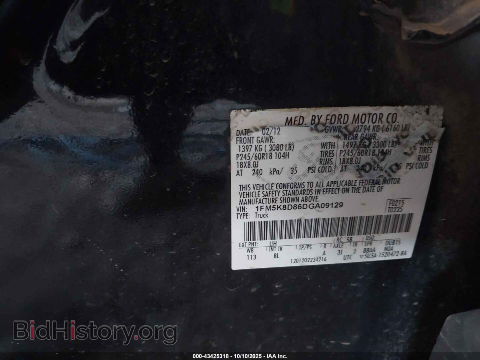 2013 FORD EXPLORER - VIN: 1FM5K8D86DGA09129 - Photo 9
