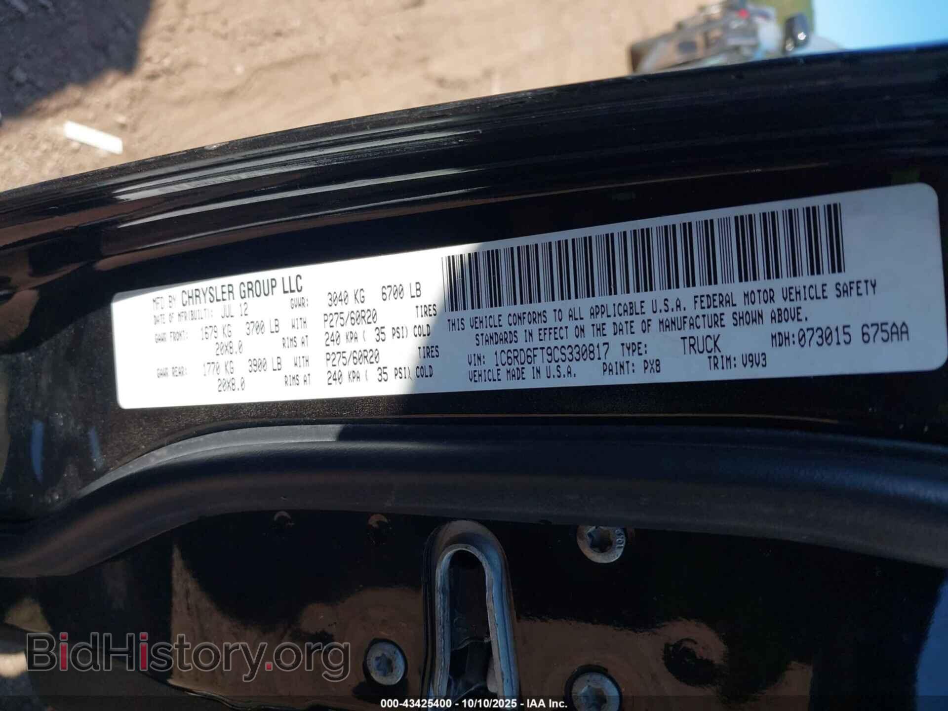 2012 RAM 1500 - VIN: 1C6RD6FT9CS330817 - Фото 9