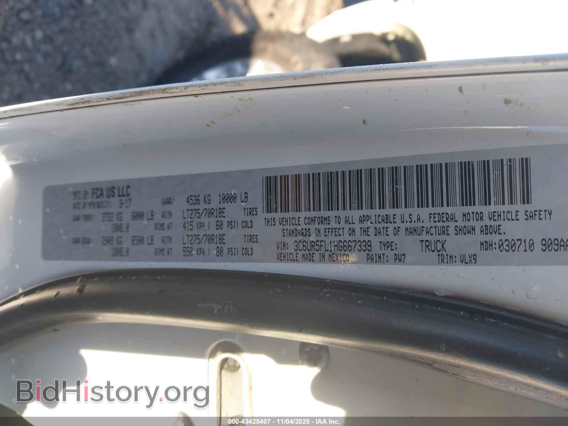 2017 RAM 2500 - VIN: 3C6UR5FL1HG667339 - Фото 9