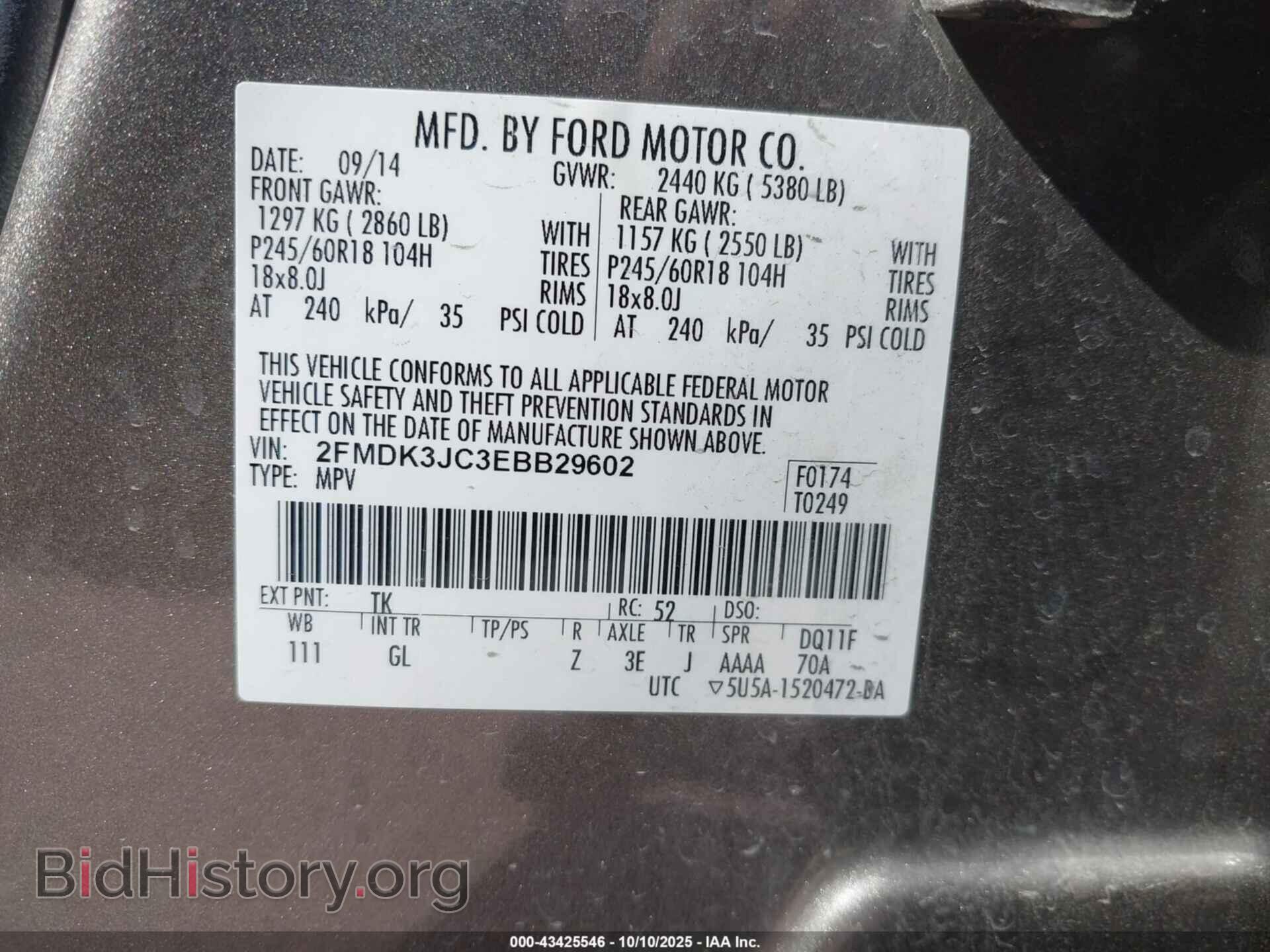 2014 FORD EDGE - VIN: 2FMDK3JC3EBB29602 - Фото 9