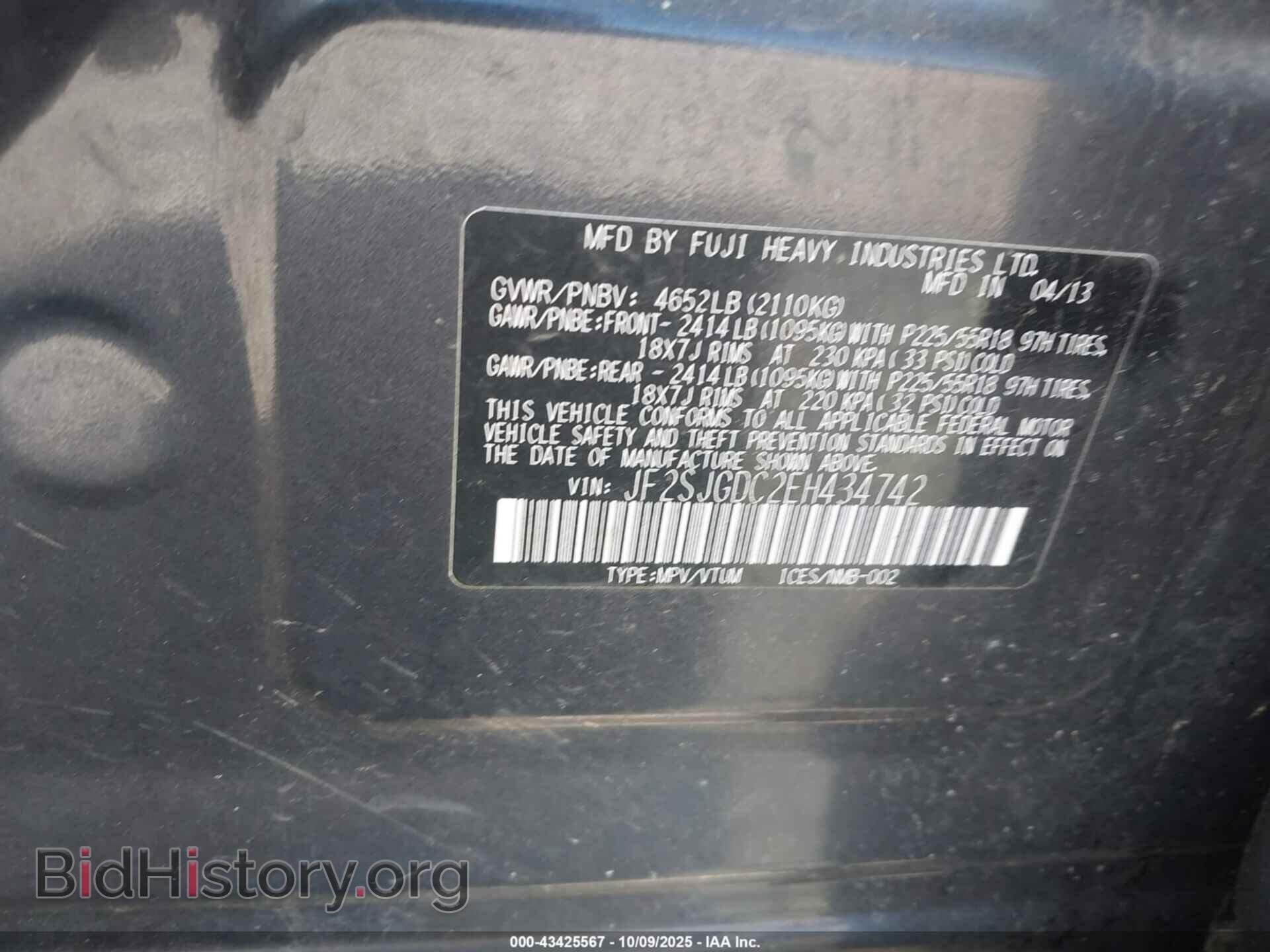 2014 SUBARU FORESTER - VIN: JF2SJGDC2EH434742 - Фото 9