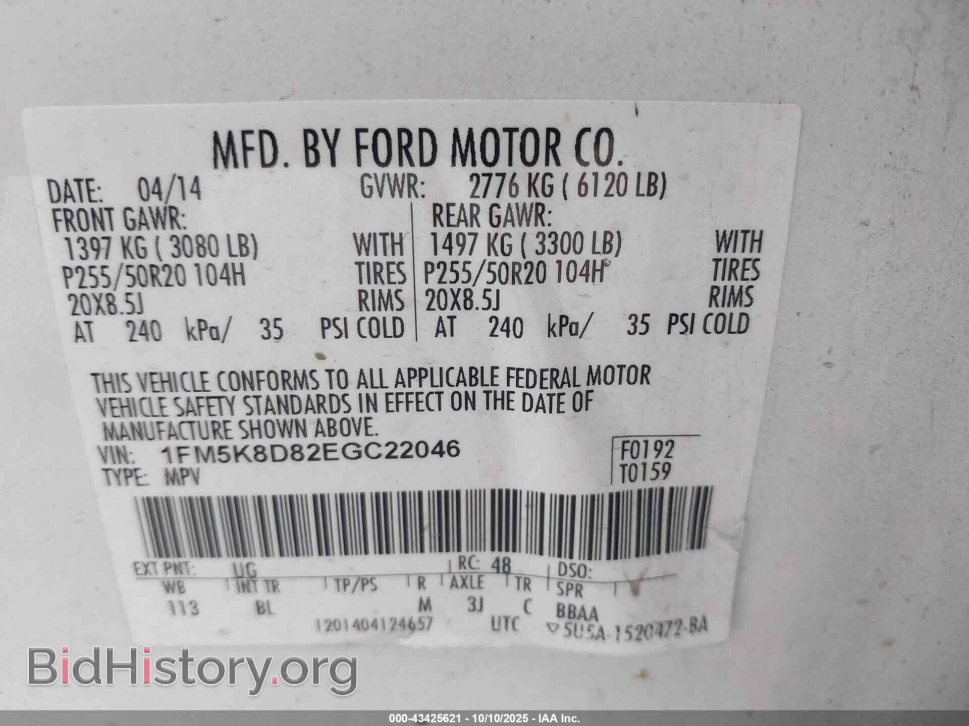 2014 FORD EXPLORER - VIN: 1FM5K8D82EGC22046 - Фото 9