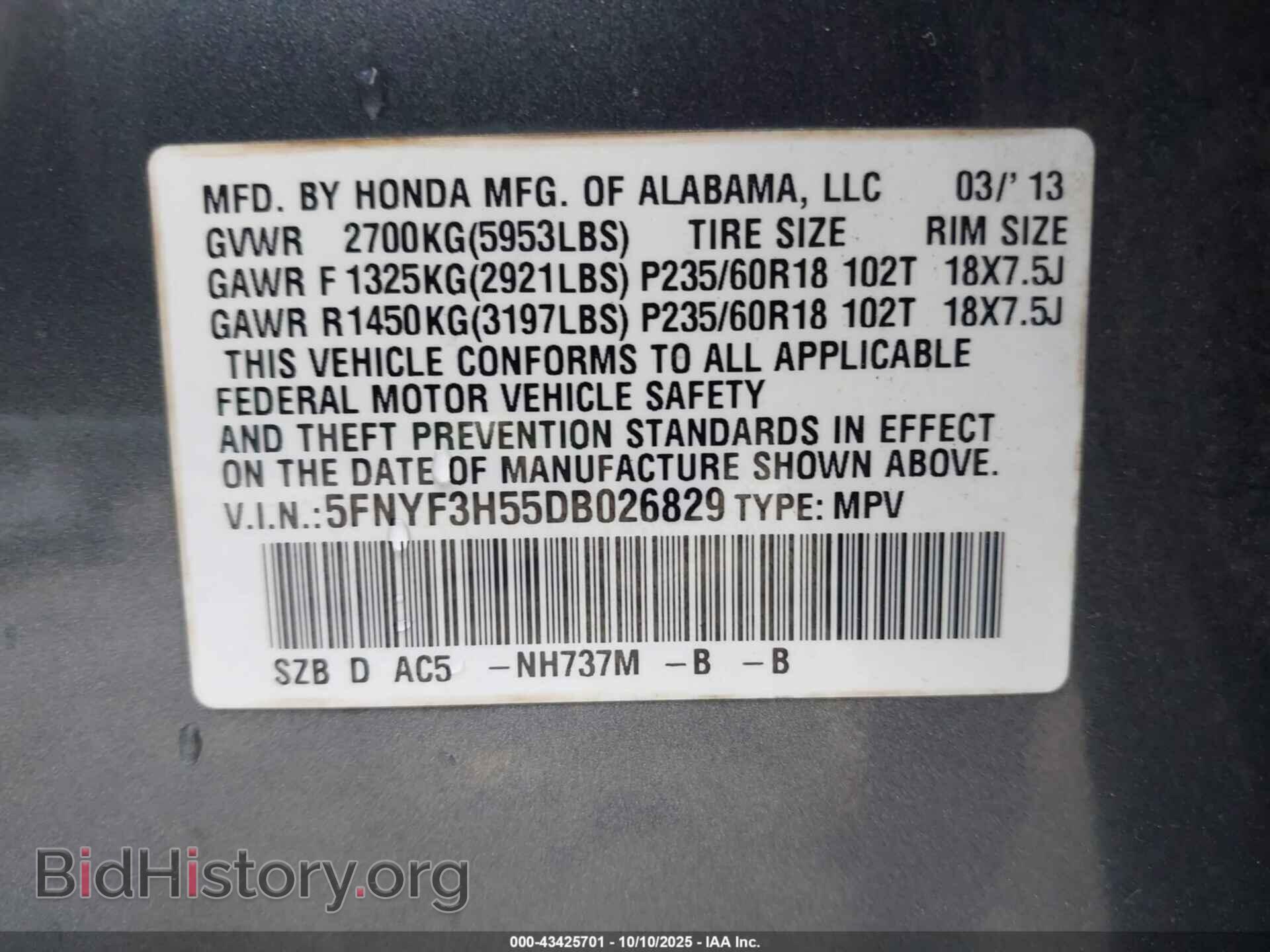2013 HONDA PILOT - VIN: 5FNYF3H55DB026829 - Фото 9