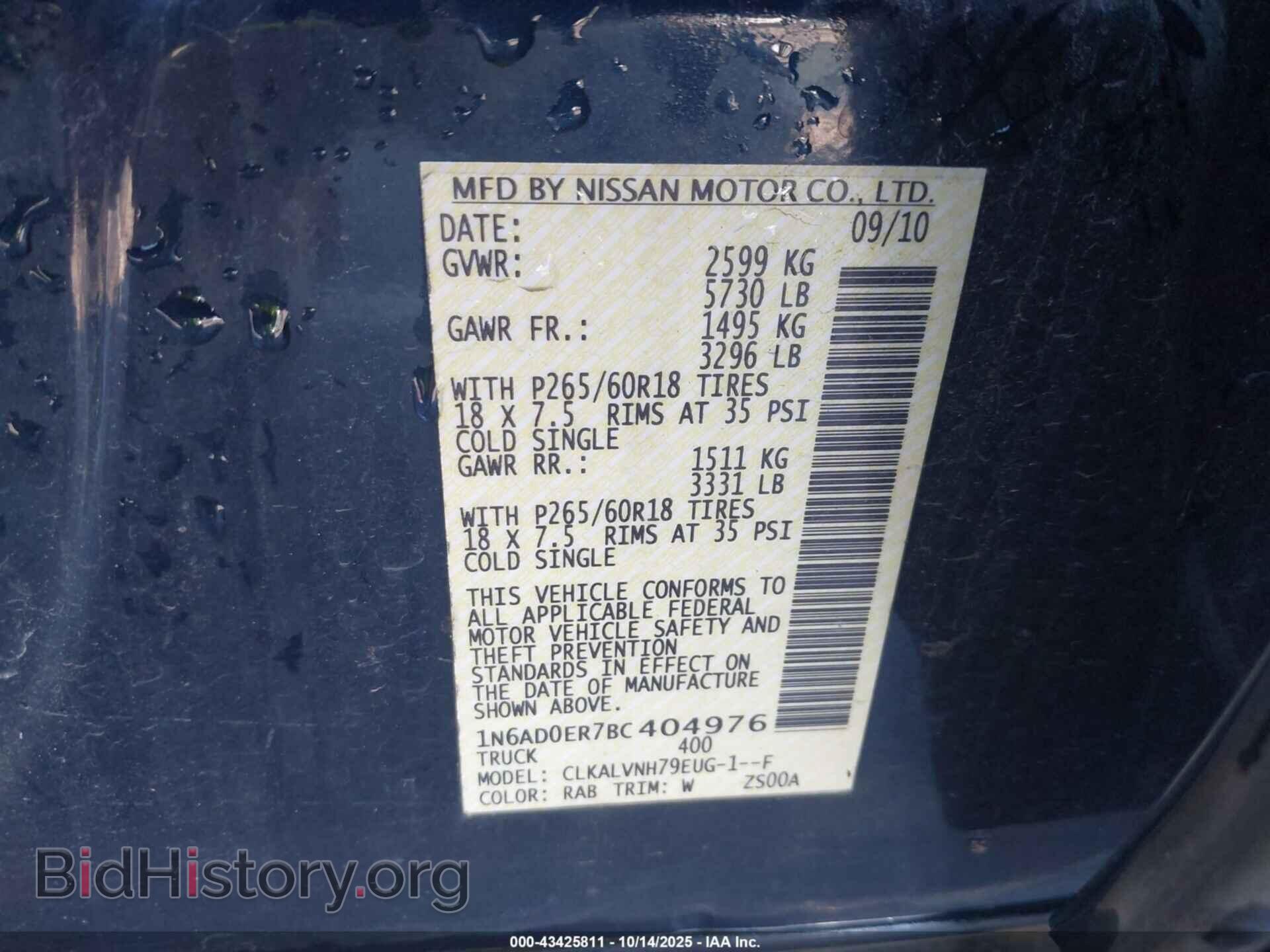 2011 NISSAN FRONTIER - VIN: 1N6AD0ER7BC404976 - Фото 9
