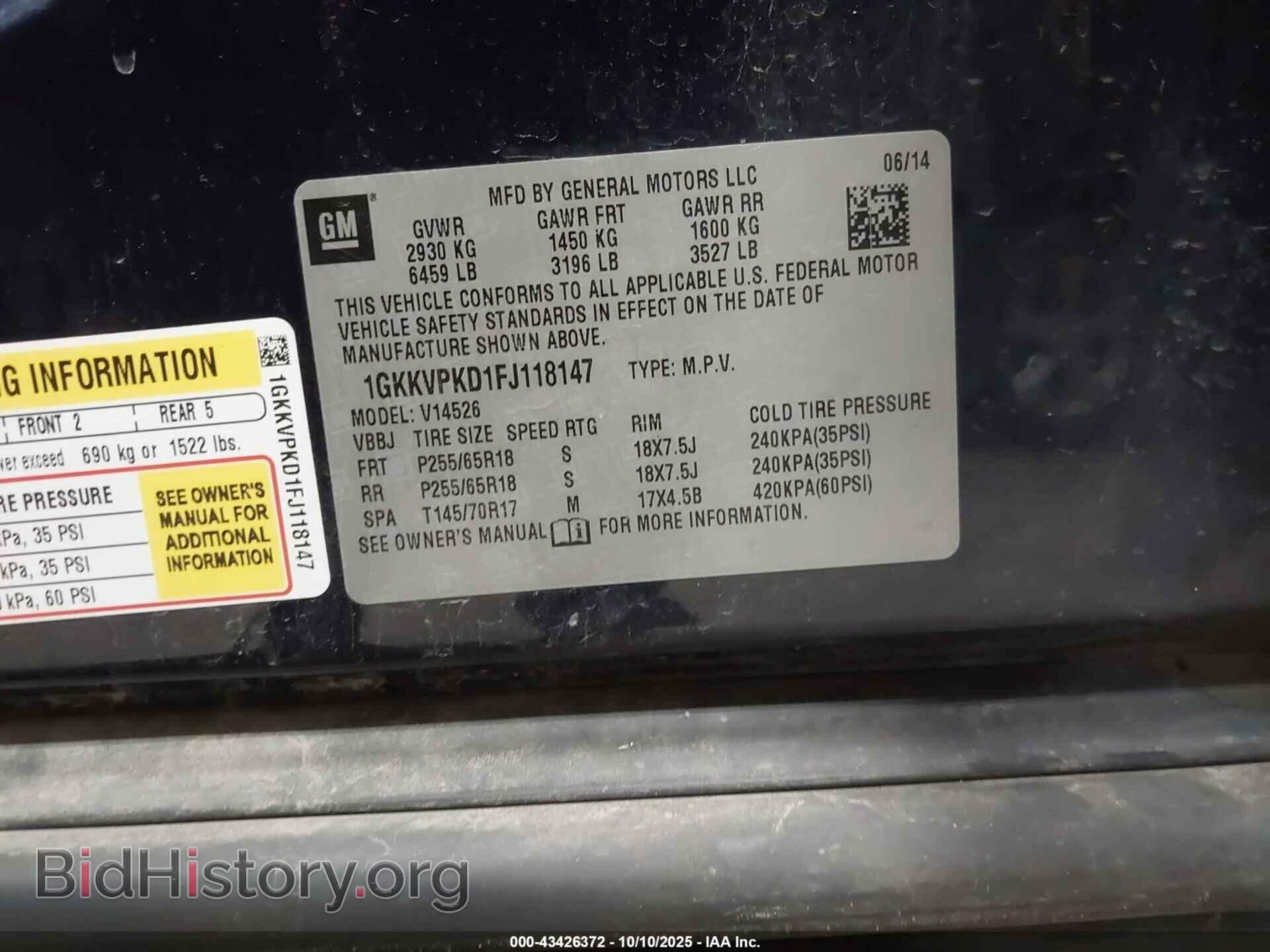 2015 GMC ACADIA - VIN: 1GKKVPKD1FJ118147 - Фото 9