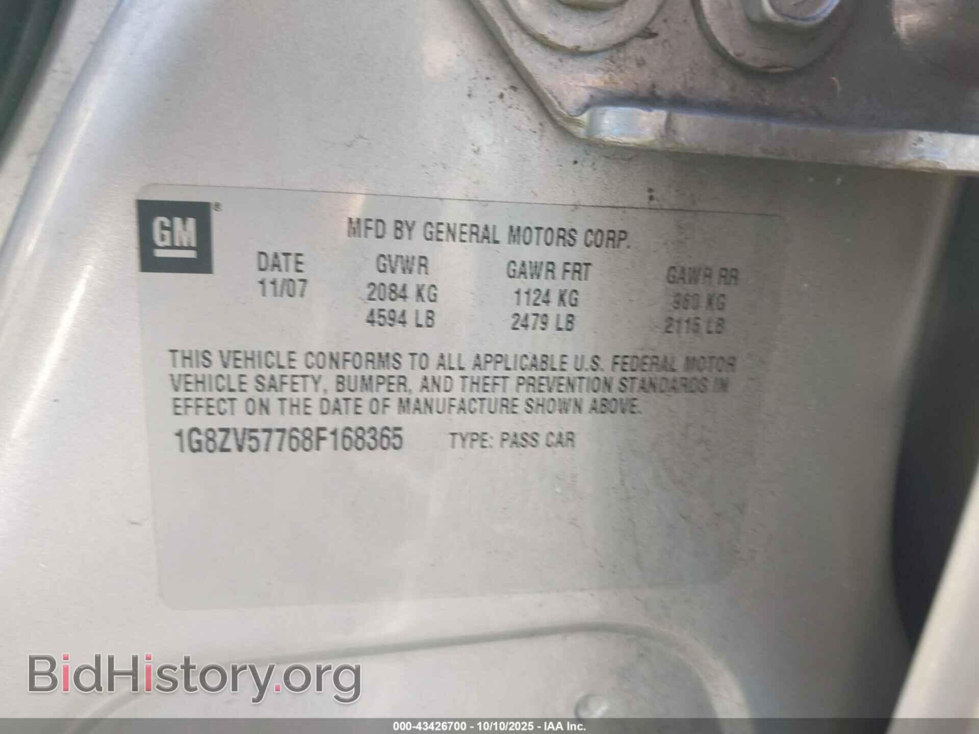 2008 SATURN AURA - VIN: 1G8ZV57768F168365 - Фото 9