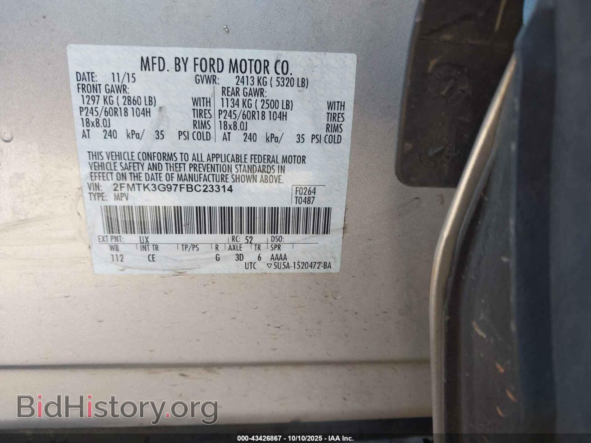 2015 FORD EDGE - VIN: 2FMTK3G97FBC23314 - Фото 9