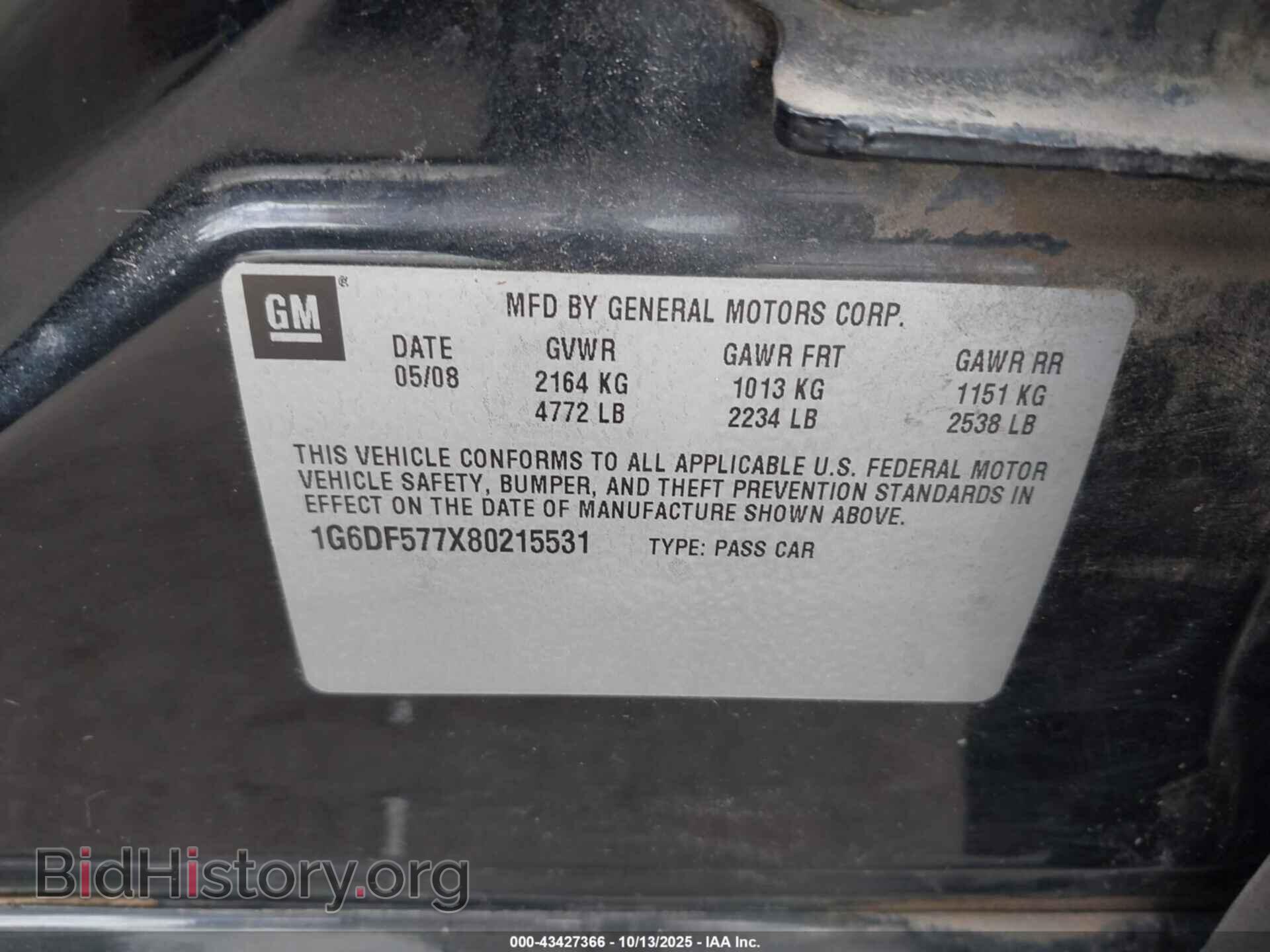 2008 CADILLAC CTS - VIN: 1G6DF577X80215531 - Фото 9