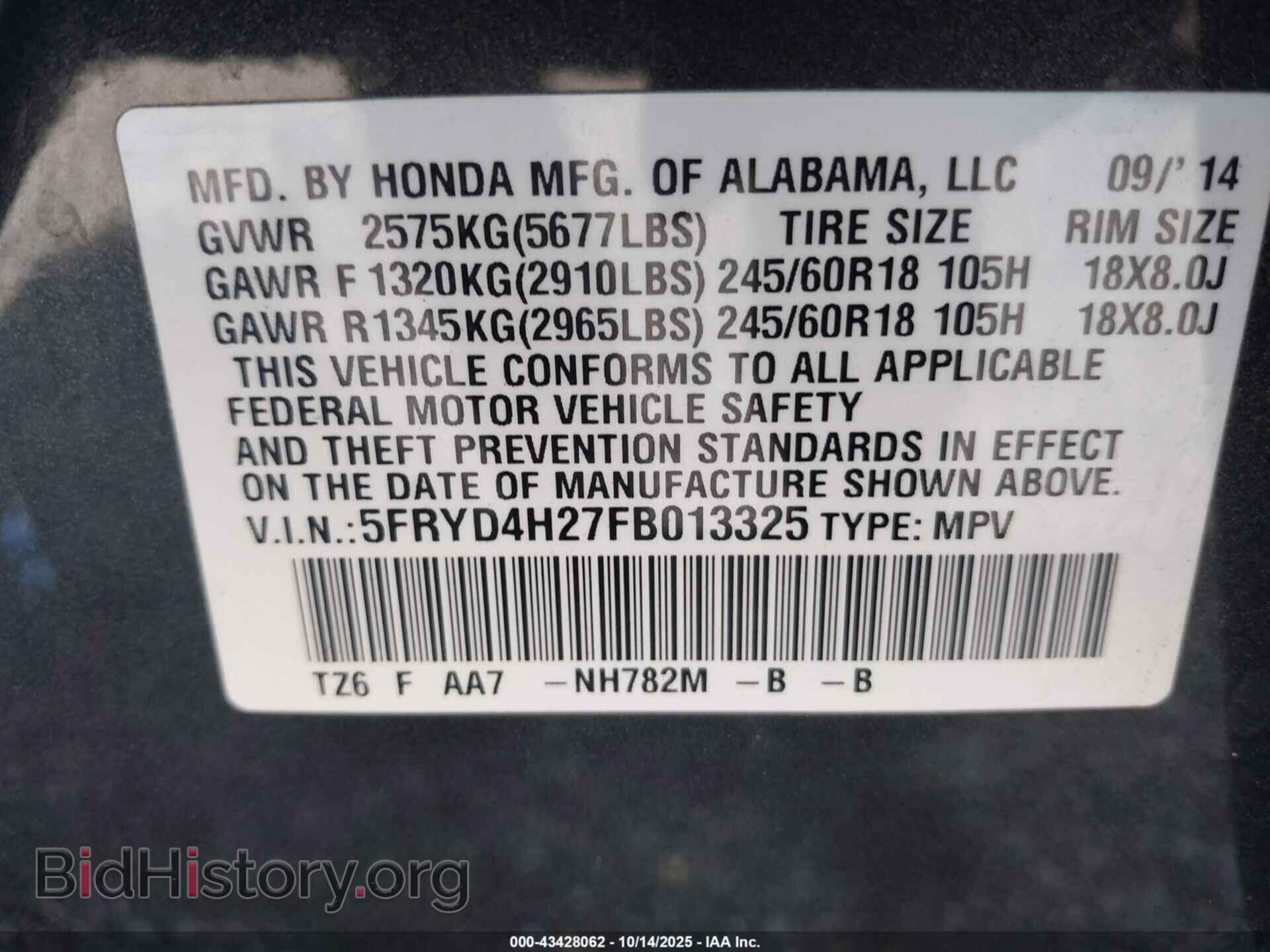 2015 ACURA MDX - VIN: 5FRYD4H27FB013325 - Фото 9