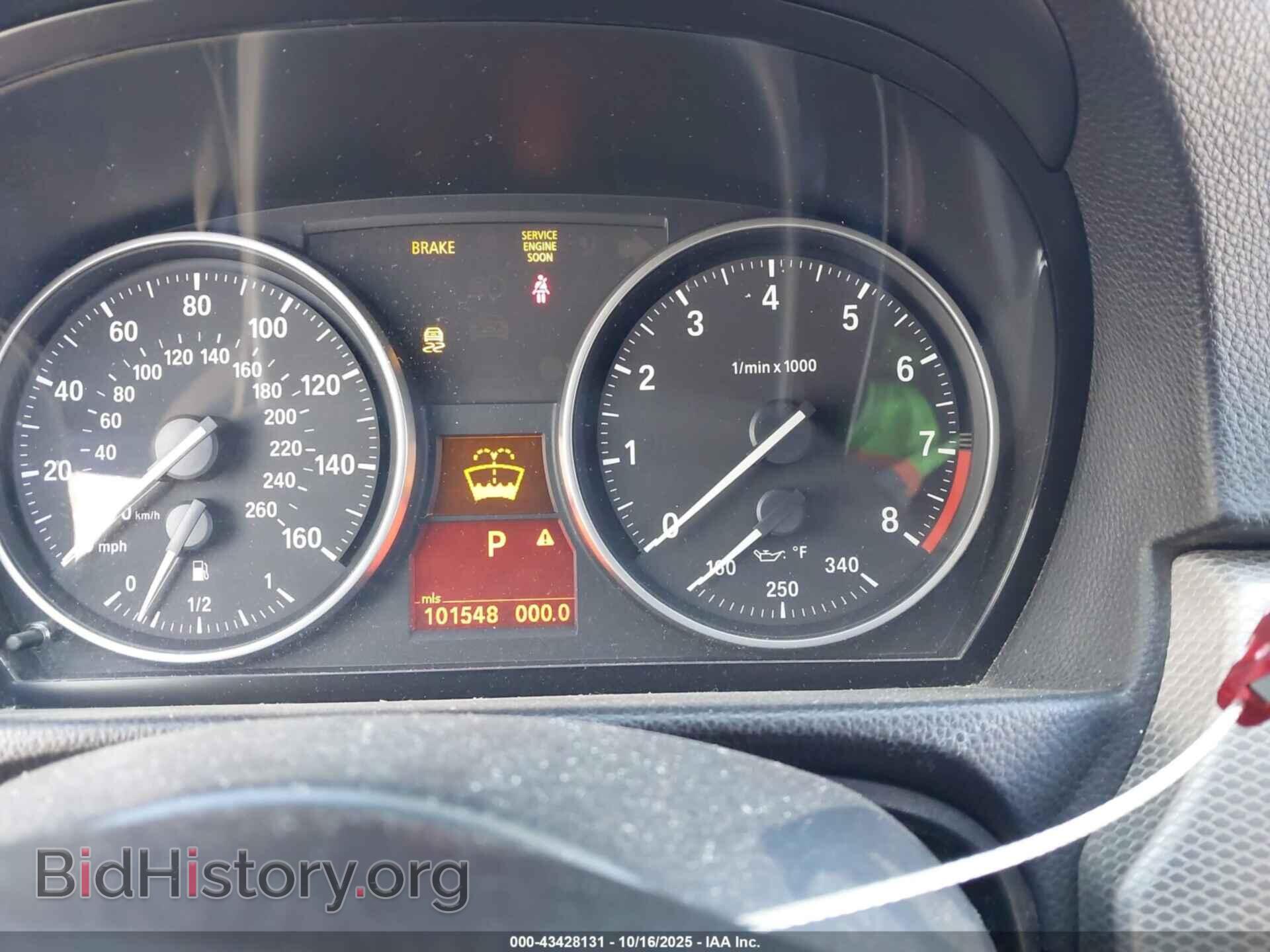 2012 BMW 335I - VIN: WBAKF9C55CE859012 - Photo 7