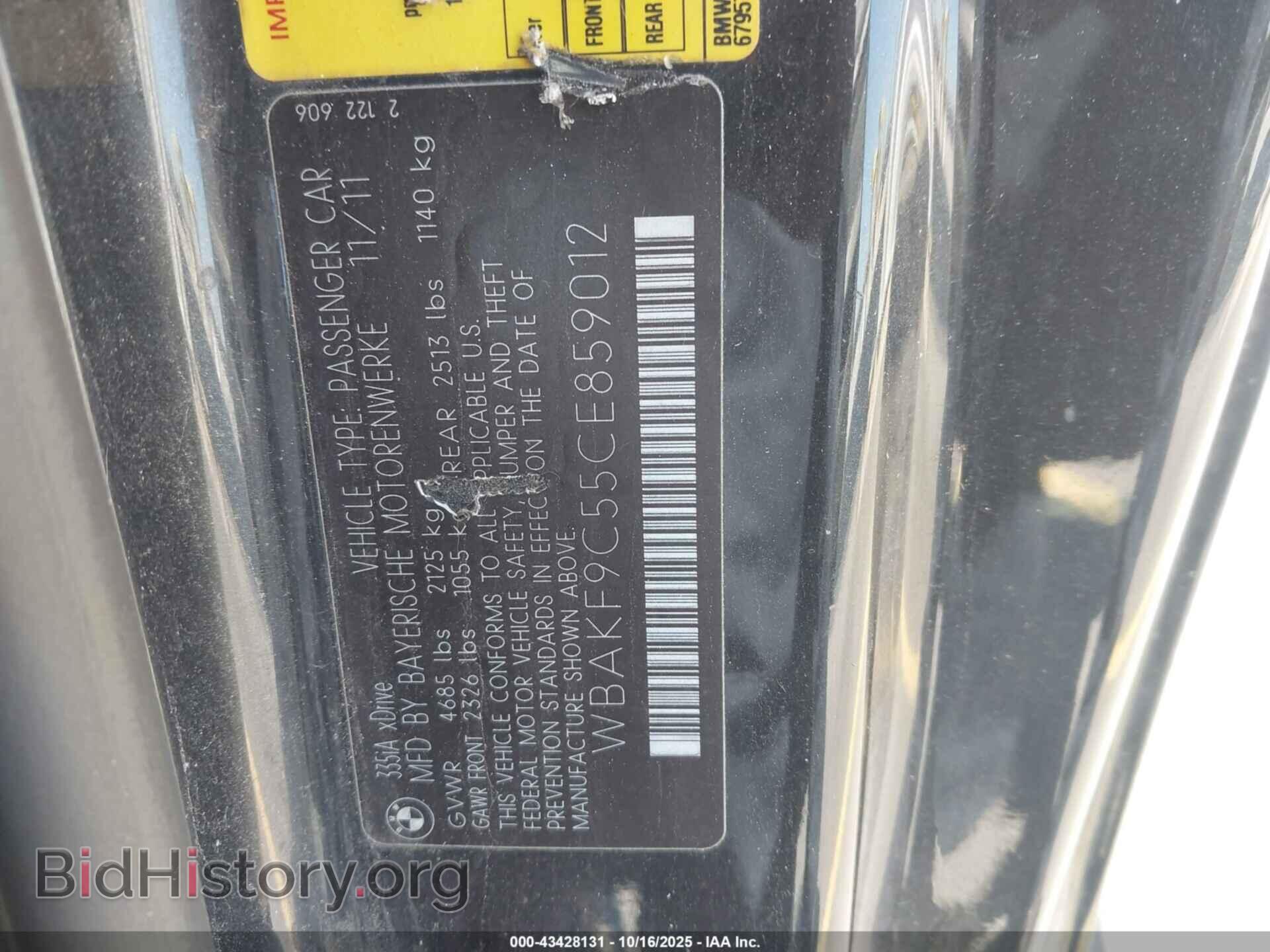 2012 BMW 335I - VIN: WBAKF9C55CE859012 - Photo 9