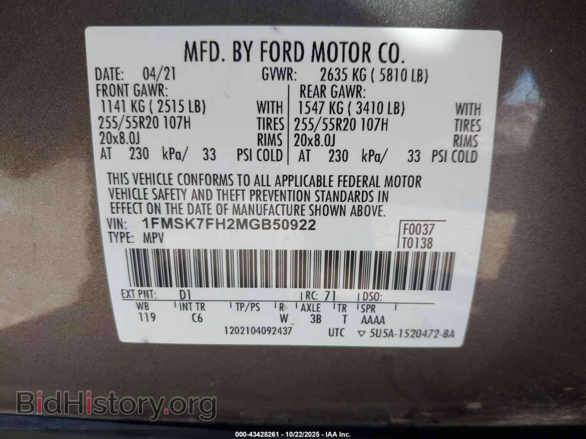 2021 FORD EXPLORER - VIN: 1FMSK7FH2MGB50922 - Фото 9
