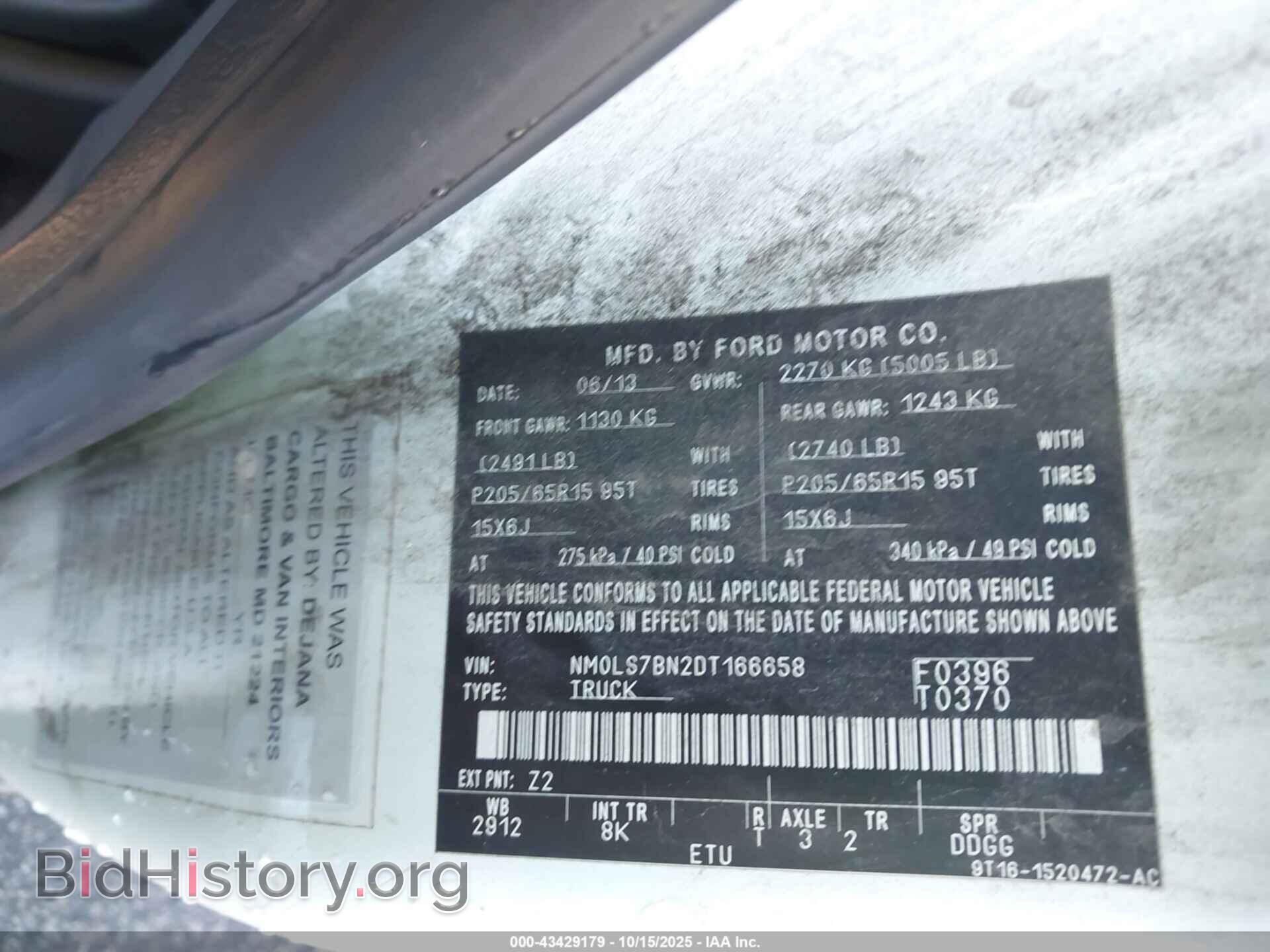 2013 FORD TRANSIT CONNECT - VIN: NM0LS7BN2DT166658 - Фото 9