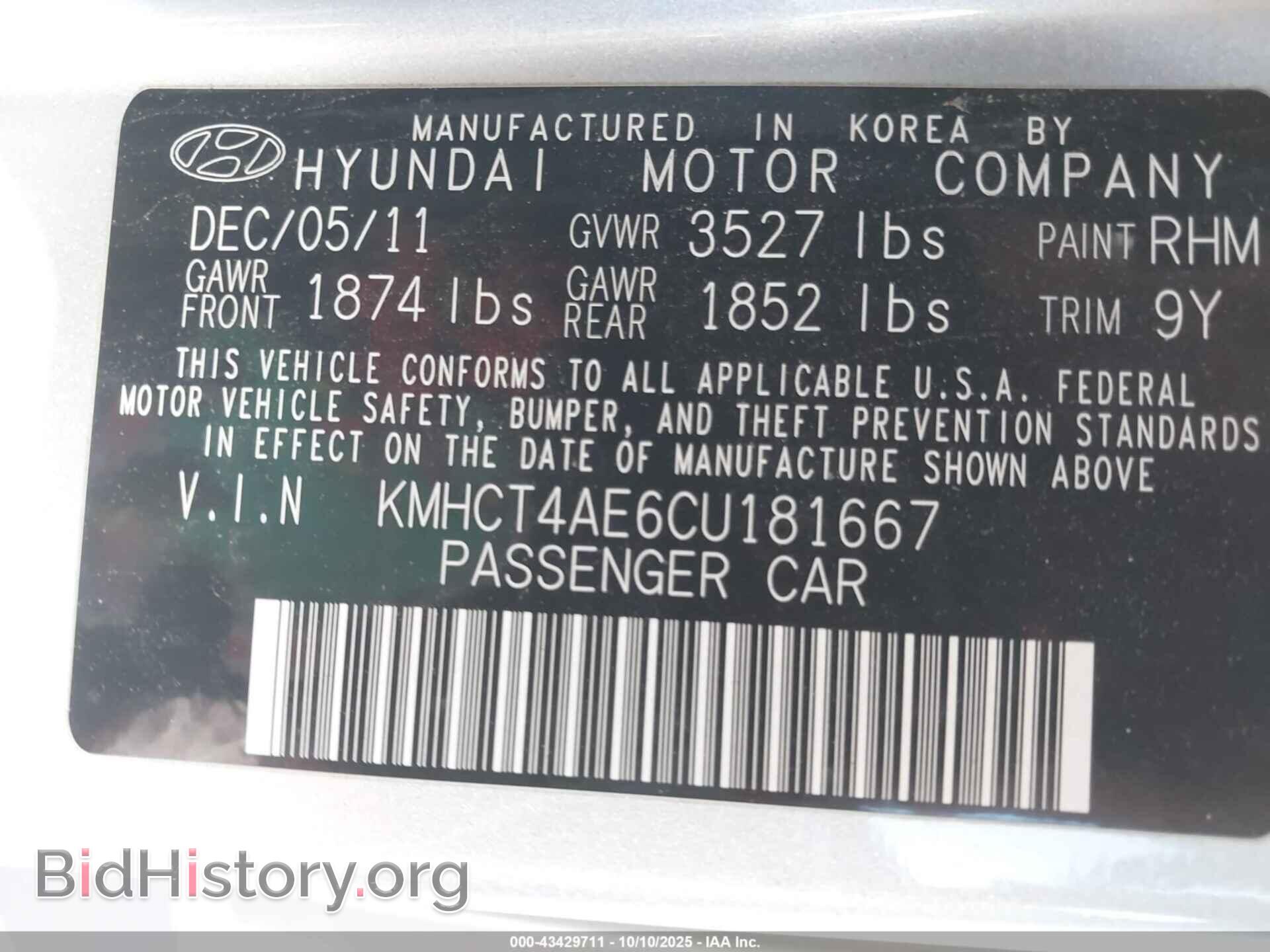 2012 HYUNDAI ACCENT - VIN: KMHCT4AE6CU181667 - Фото 9