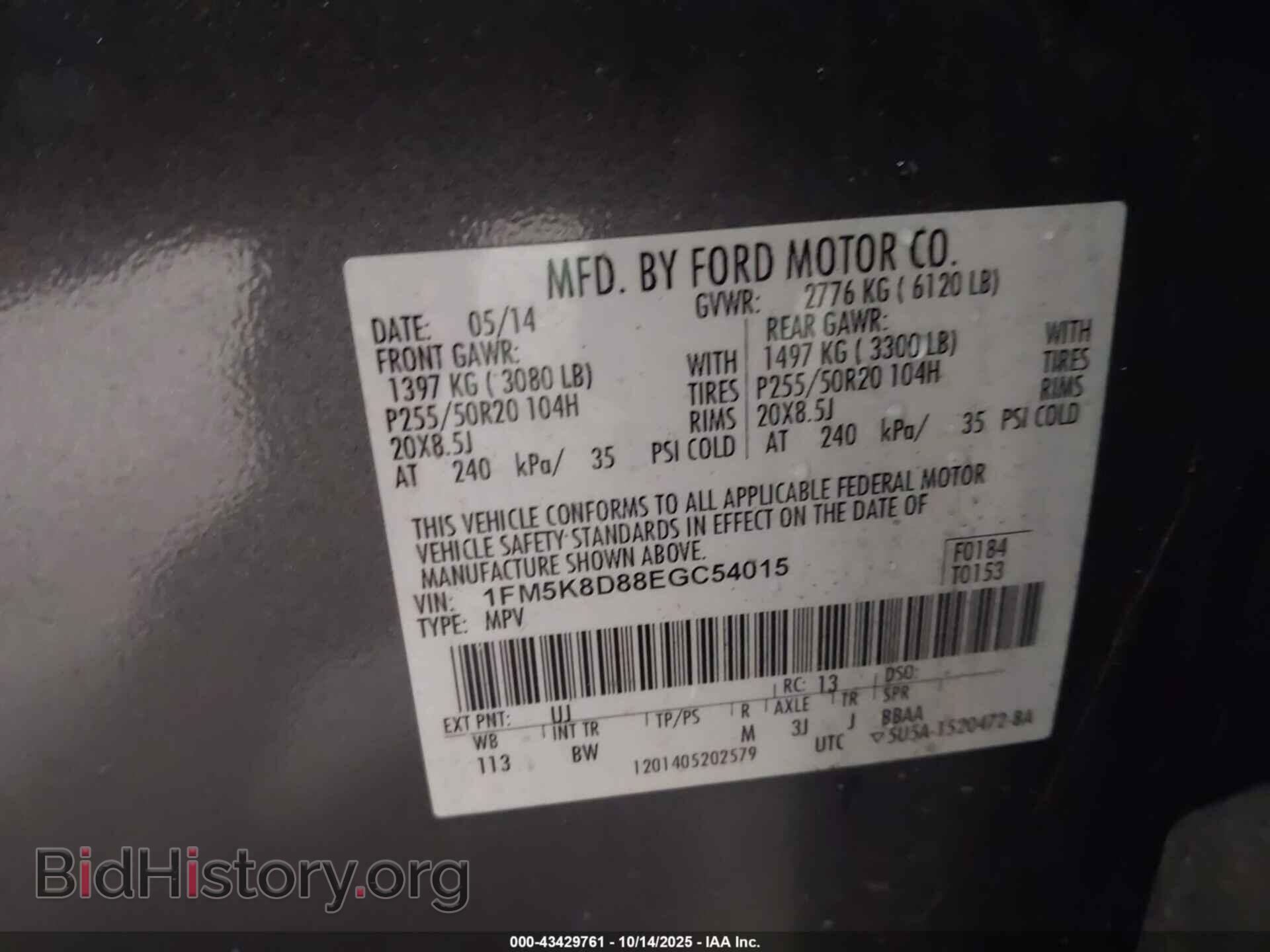 2014 FORD EXPLORER - VIN: 1FM5K8D88EGC54015 - Фото 9