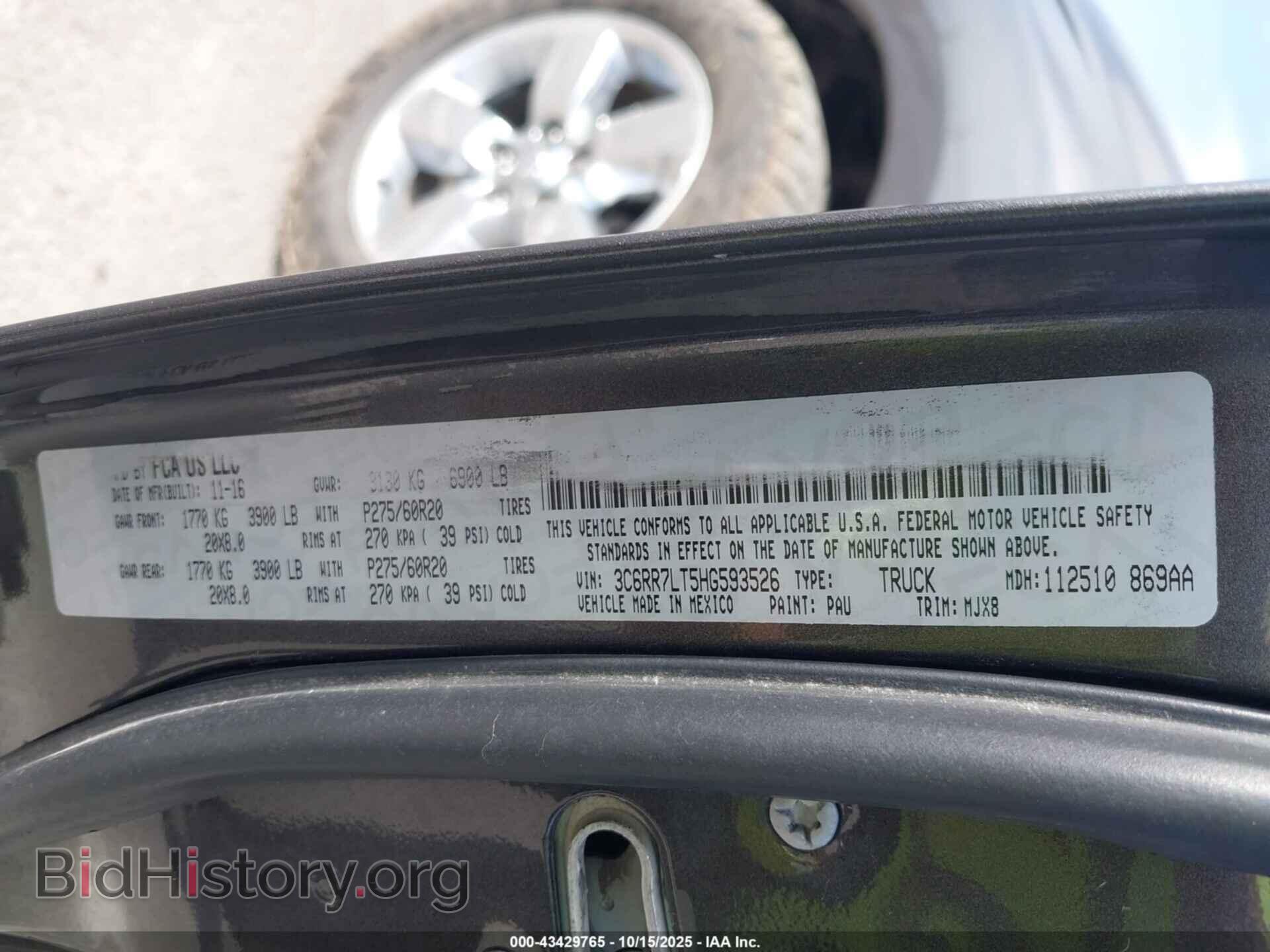 2017 RAM 1500 - VIN: 3C6RR7LT5HG593526 - Фото 9