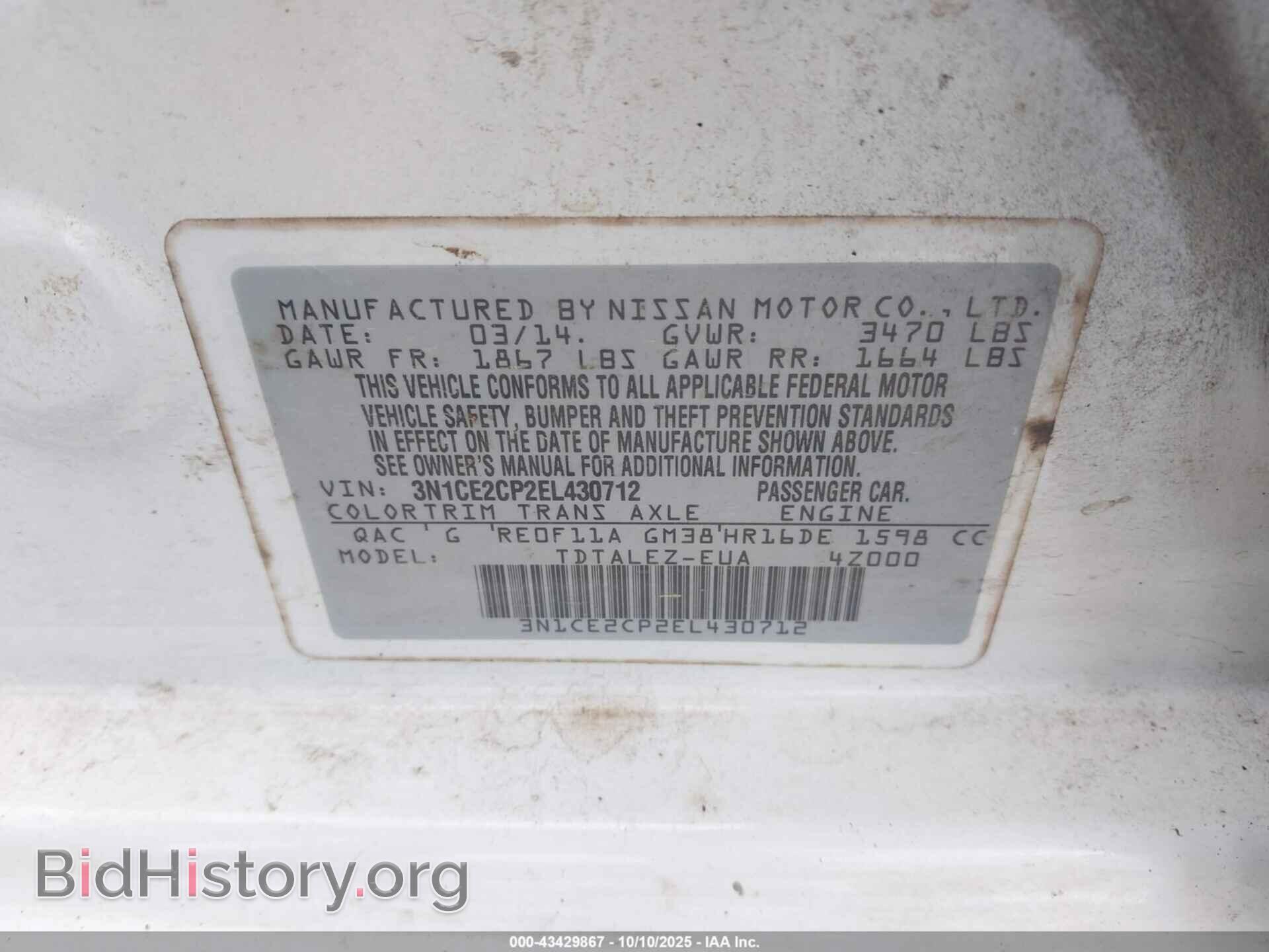 2014 NISSAN VERSA NOTE - VIN: 3N1CE2CP2EL430712 - Photo 9
