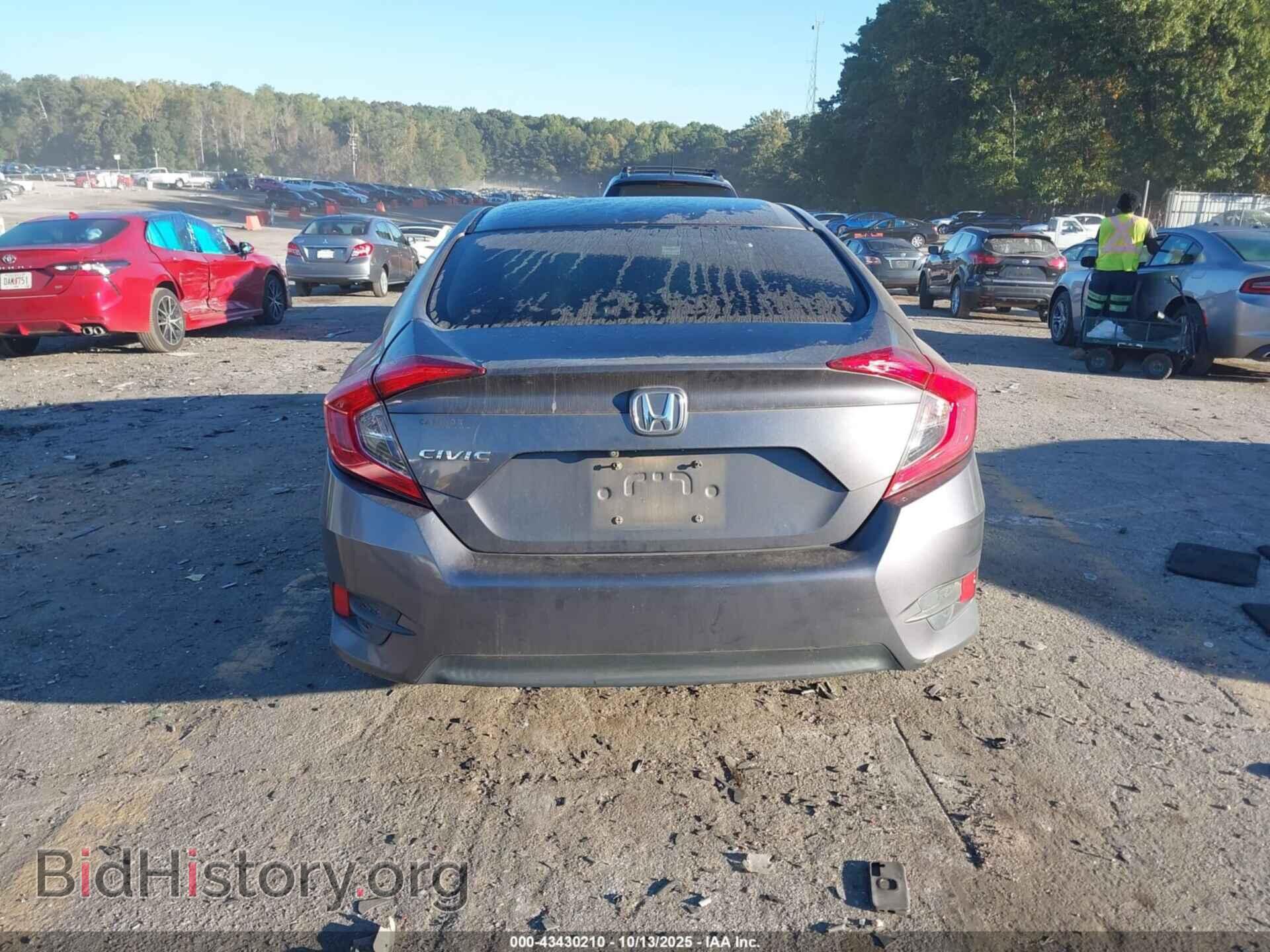 2017 HONDA CIVIC - VIN: 2HGFC2F53HH530357 - Фото 16
