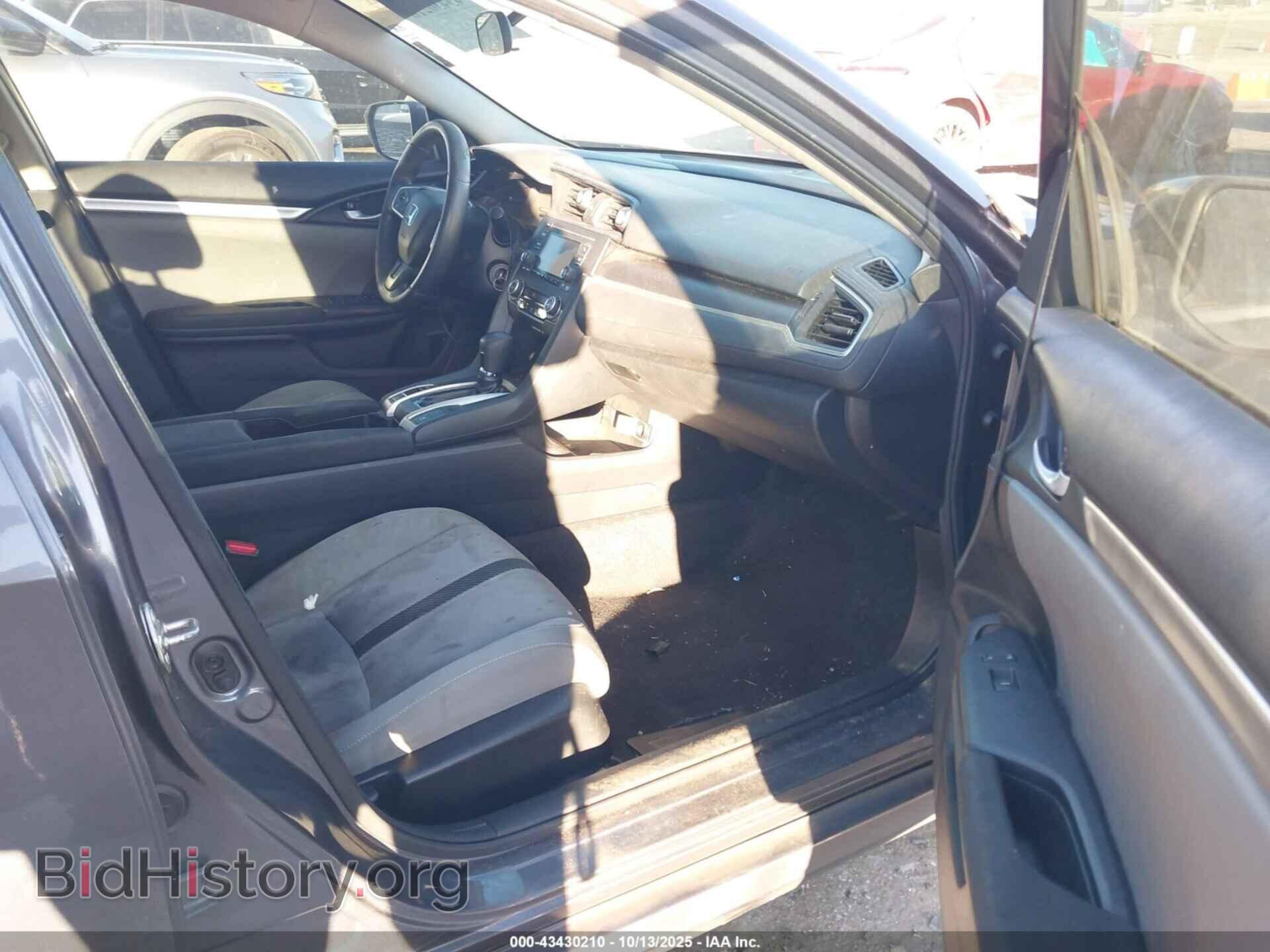 2017 HONDA CIVIC - VIN: 2HGFC2F53HH530357 - Фото 5