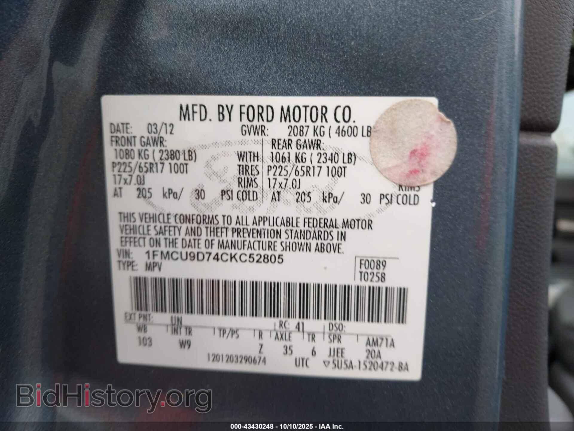 2012 FORD ESCAPE - VIN: 1FMCU9D74CKC52805 - Фото 9