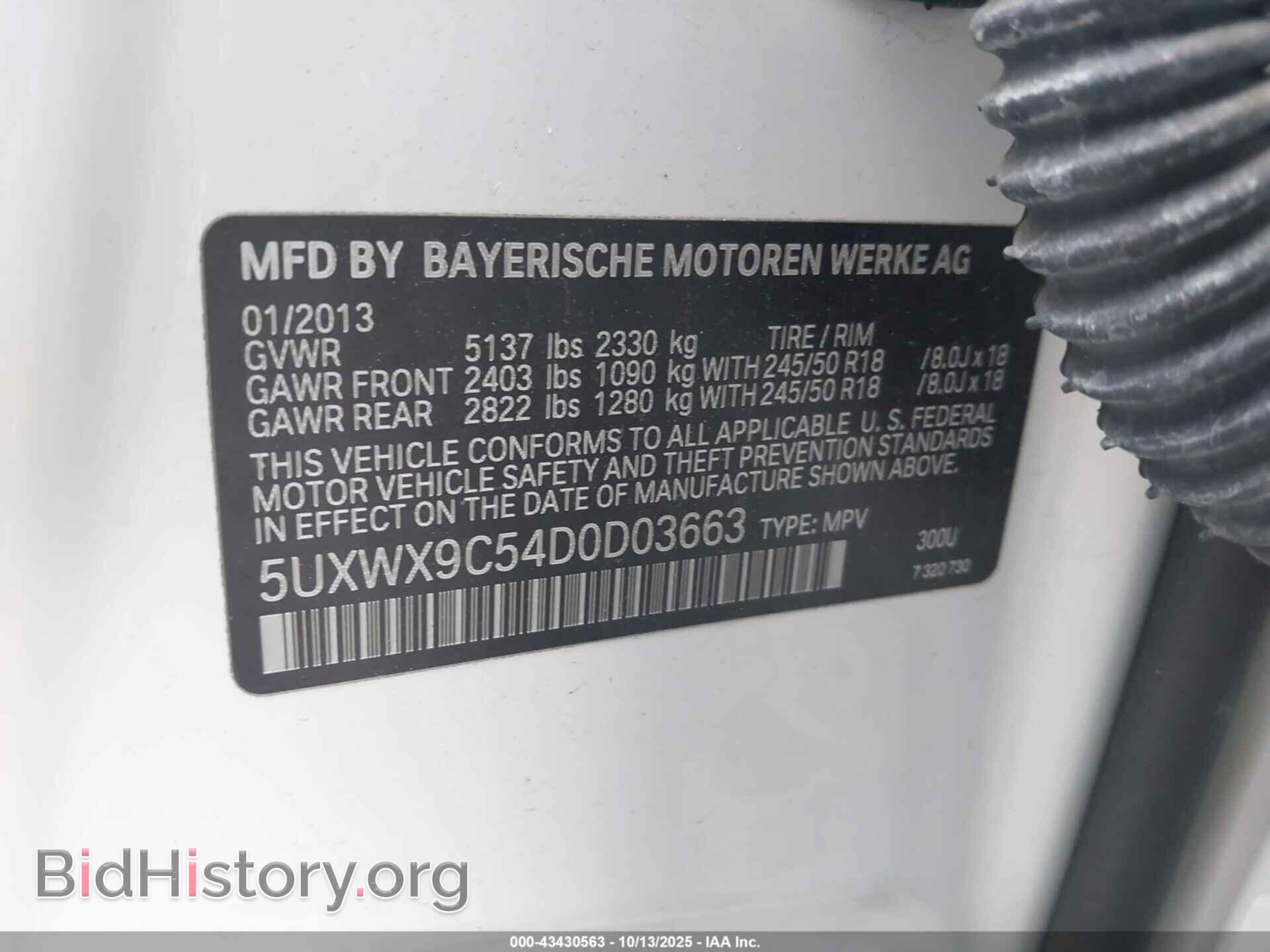 2013 BMW X3 - VIN: 5UXWX9C54D0D03663 - Фото 9