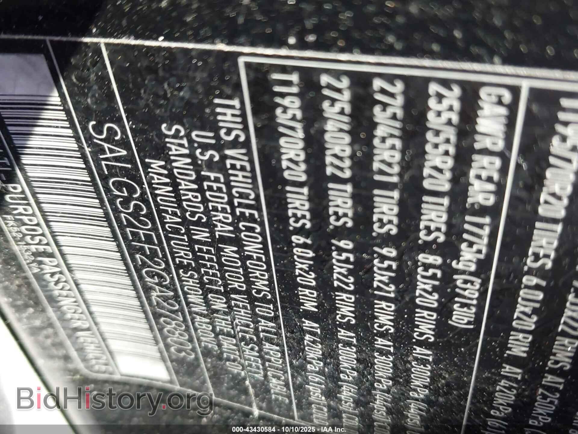 2016 LAND ROVER RANGE ROVER - VIN: SALGS2EF2GA278803 - Фото 9