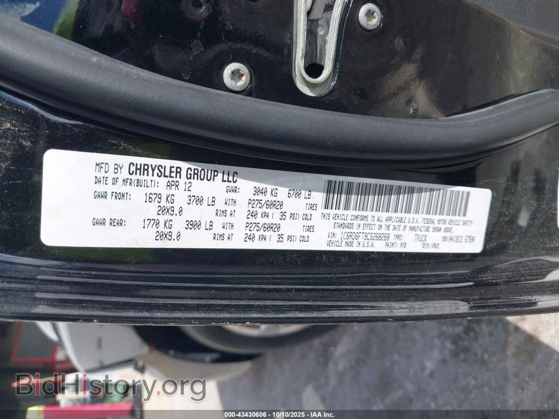 2012 RAM 1500 - VIN: 1C6RD6FT9CS268268 - Фото 9