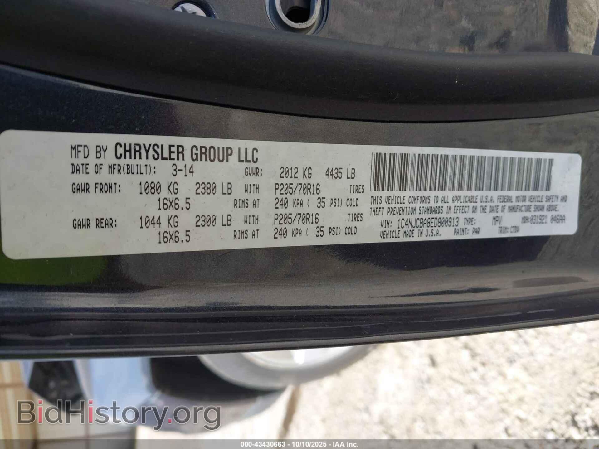 2014 JEEP COMPASS - VIN: 1C4NJCBA8ED800913 - Фото 9