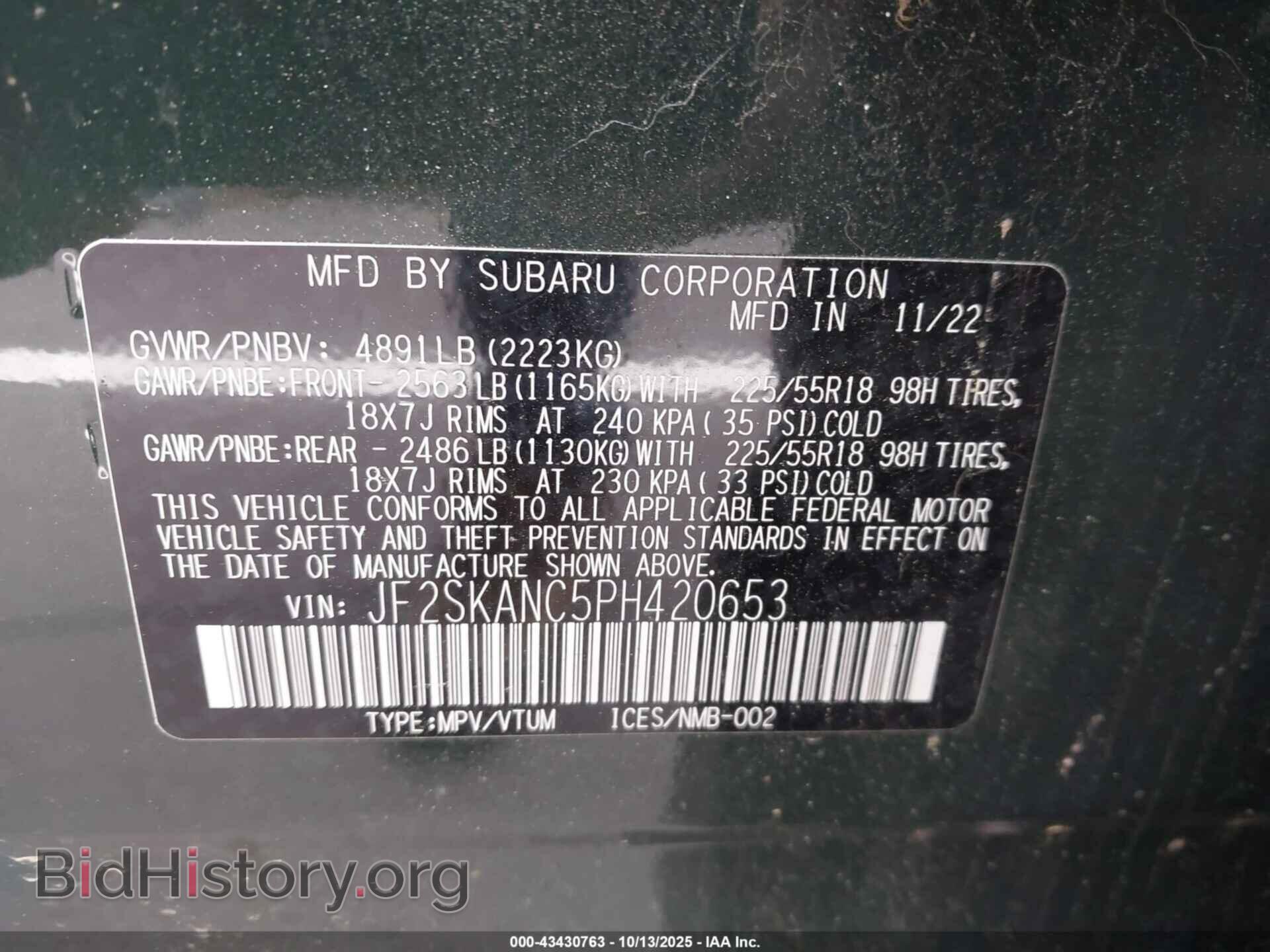 2023 SUBARU FORESTER - VIN: JF2SKANC5PH420653 - Фото 9