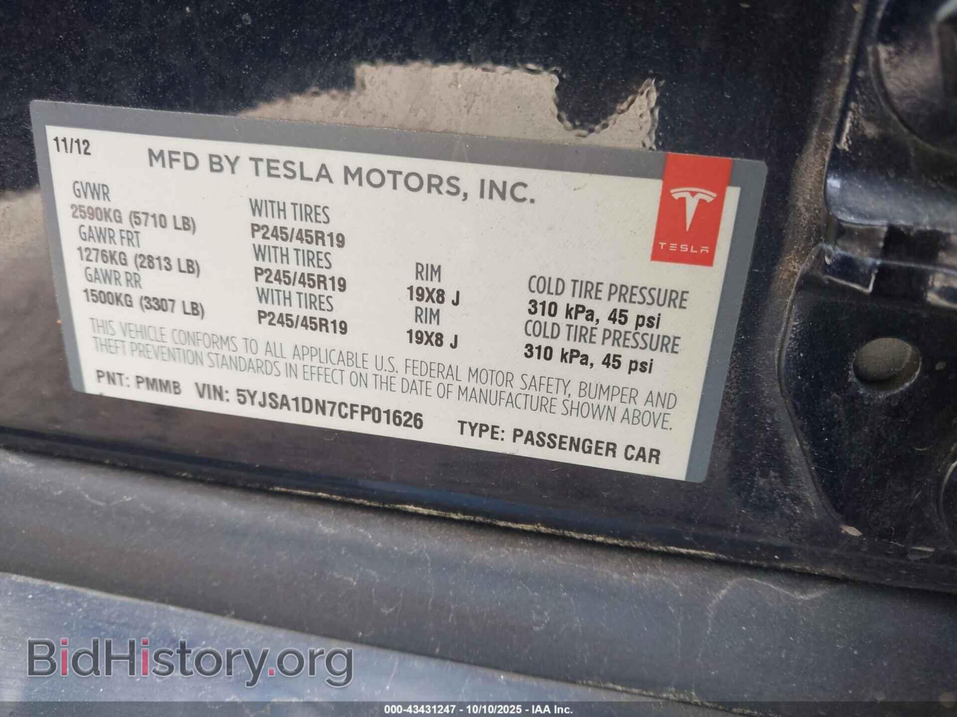 2012 TESLA MODEL S - VIN: 5YJSA1DN7CFP01626 - Photo 9