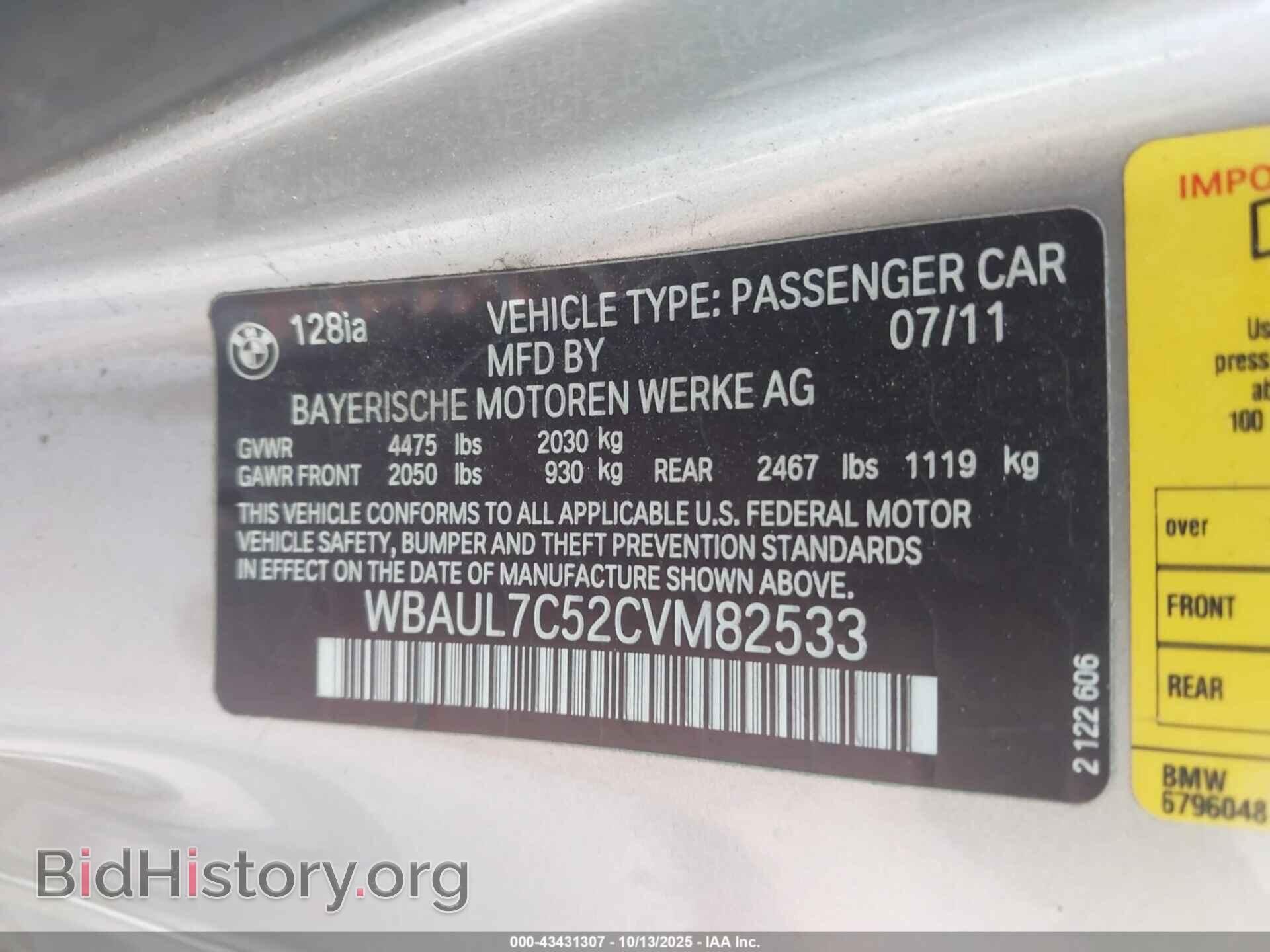 2012 BMW 128I - VIN: WBAUL7C52CVM82533 - Photo 9