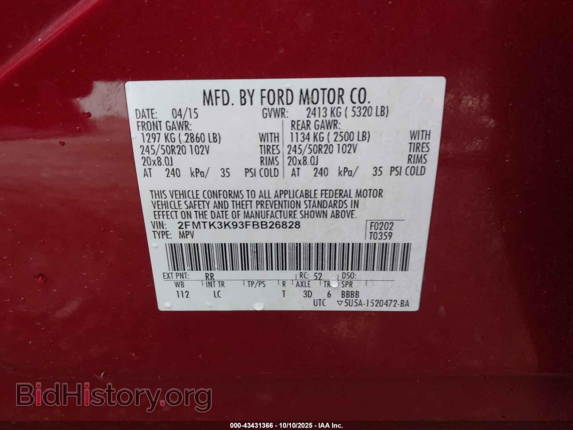 2015 FORD EDGE - VIN: 2FMTK3K93FBB26828 - Фото 9