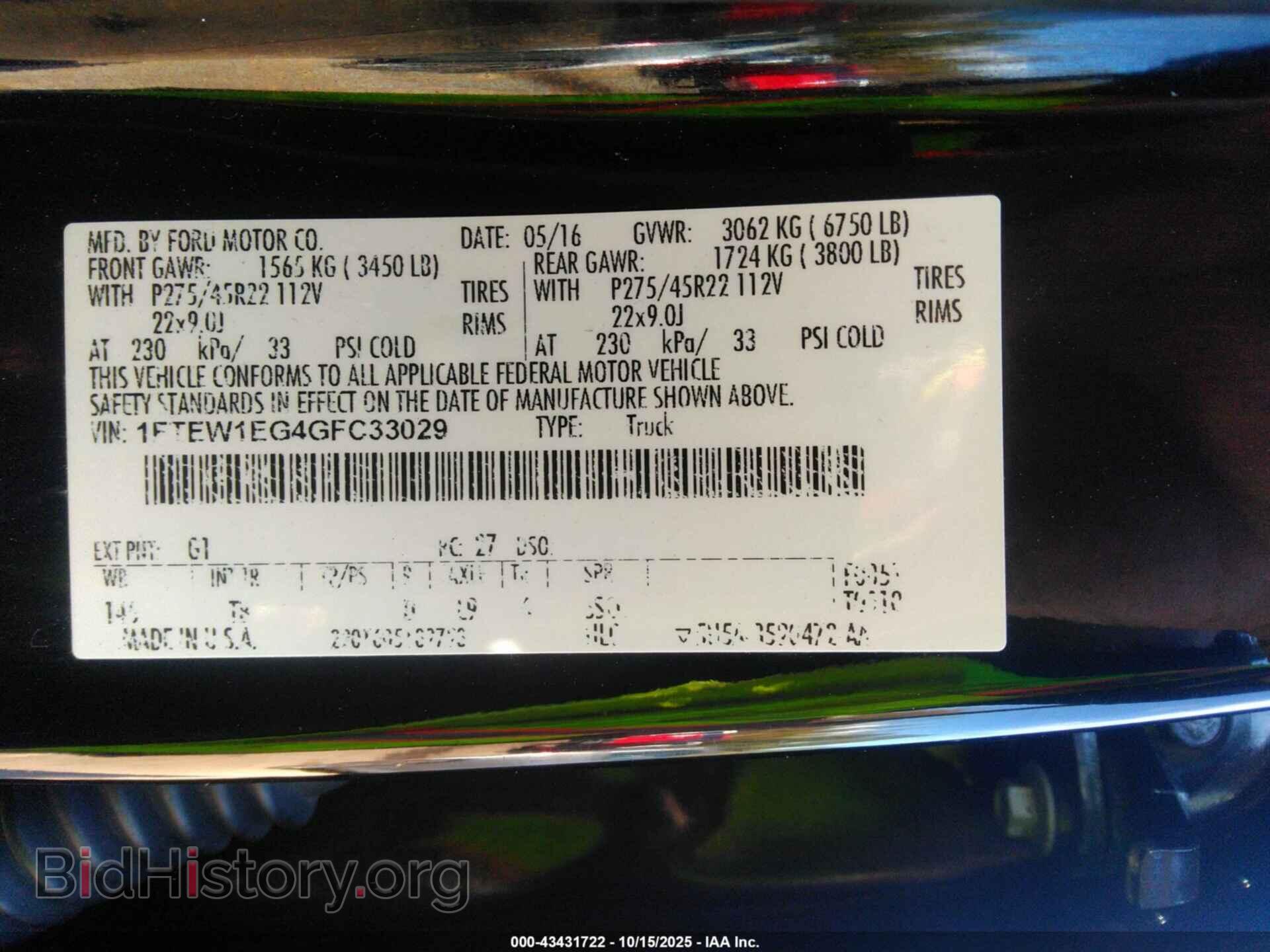 2016 FORD F150 - VIN: 1FTEW1EG4GFC33029 - Фото 9